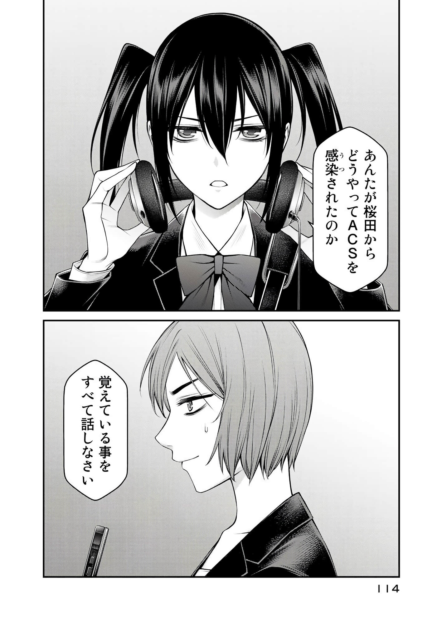 第 115 页
