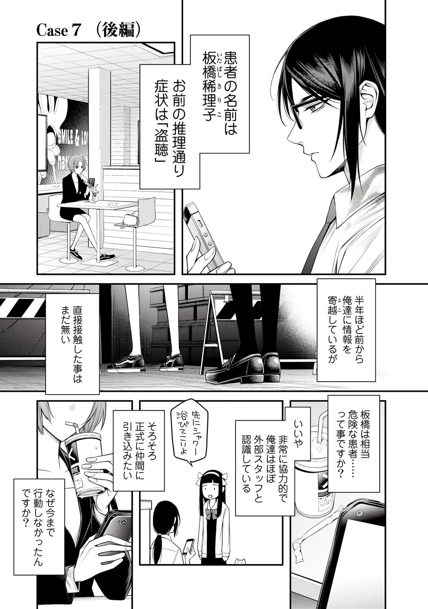 第 116 页