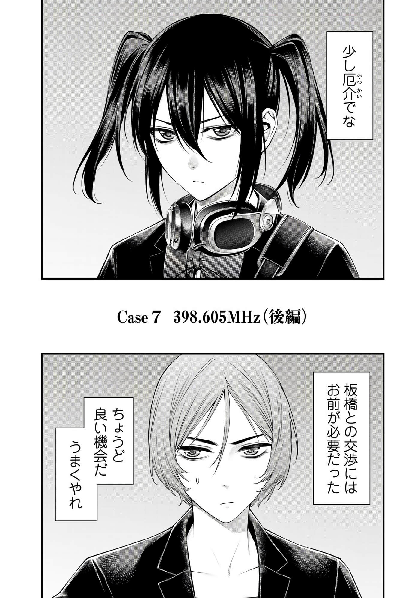 第 117 页