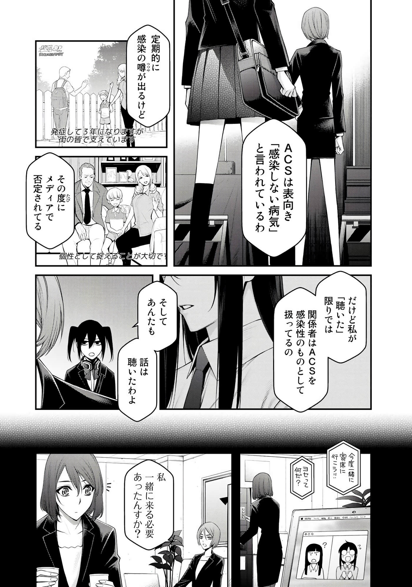 第 118 页