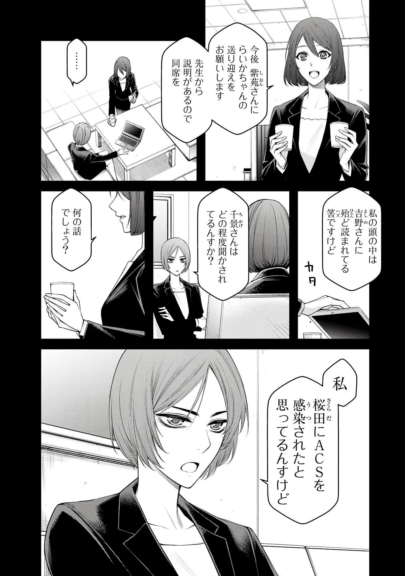 第 119 页