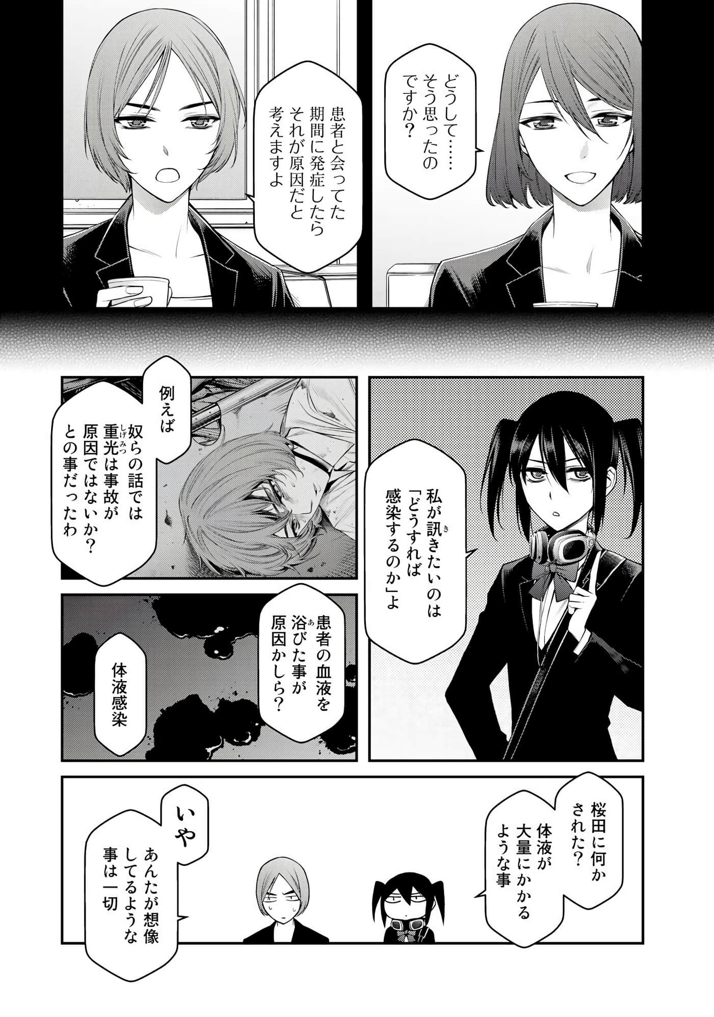 第 120 页
