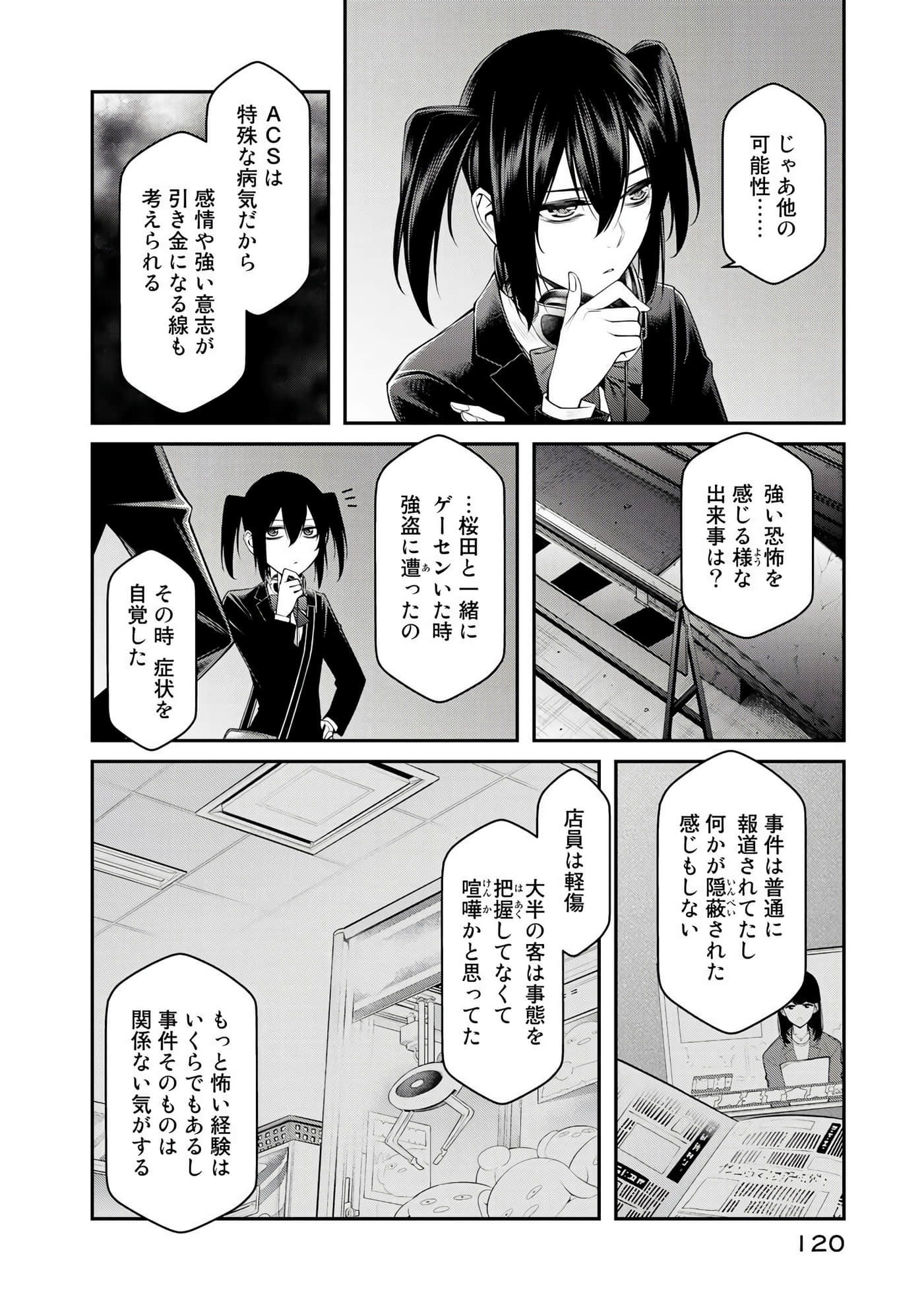 第 121 页