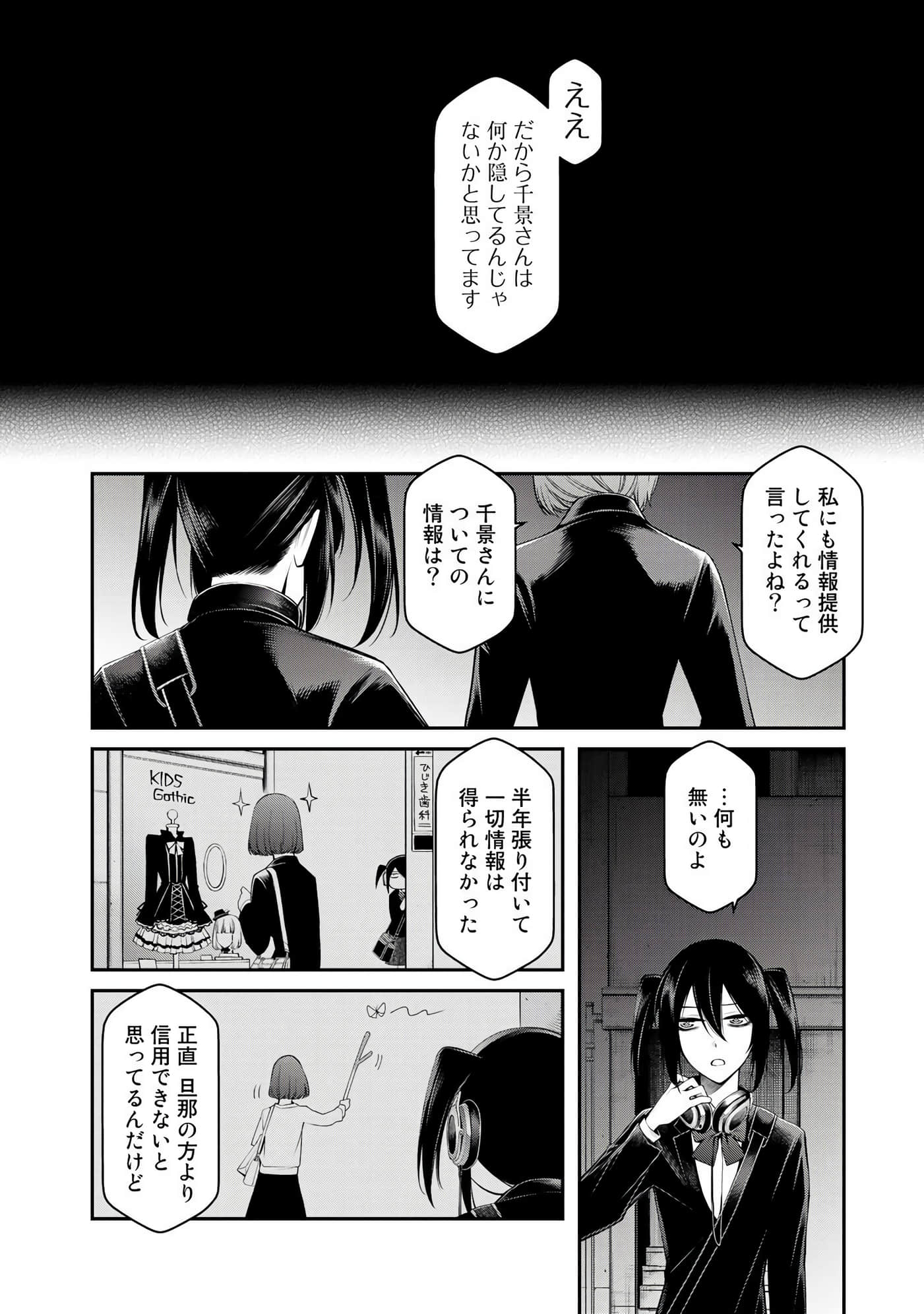 第 123 页