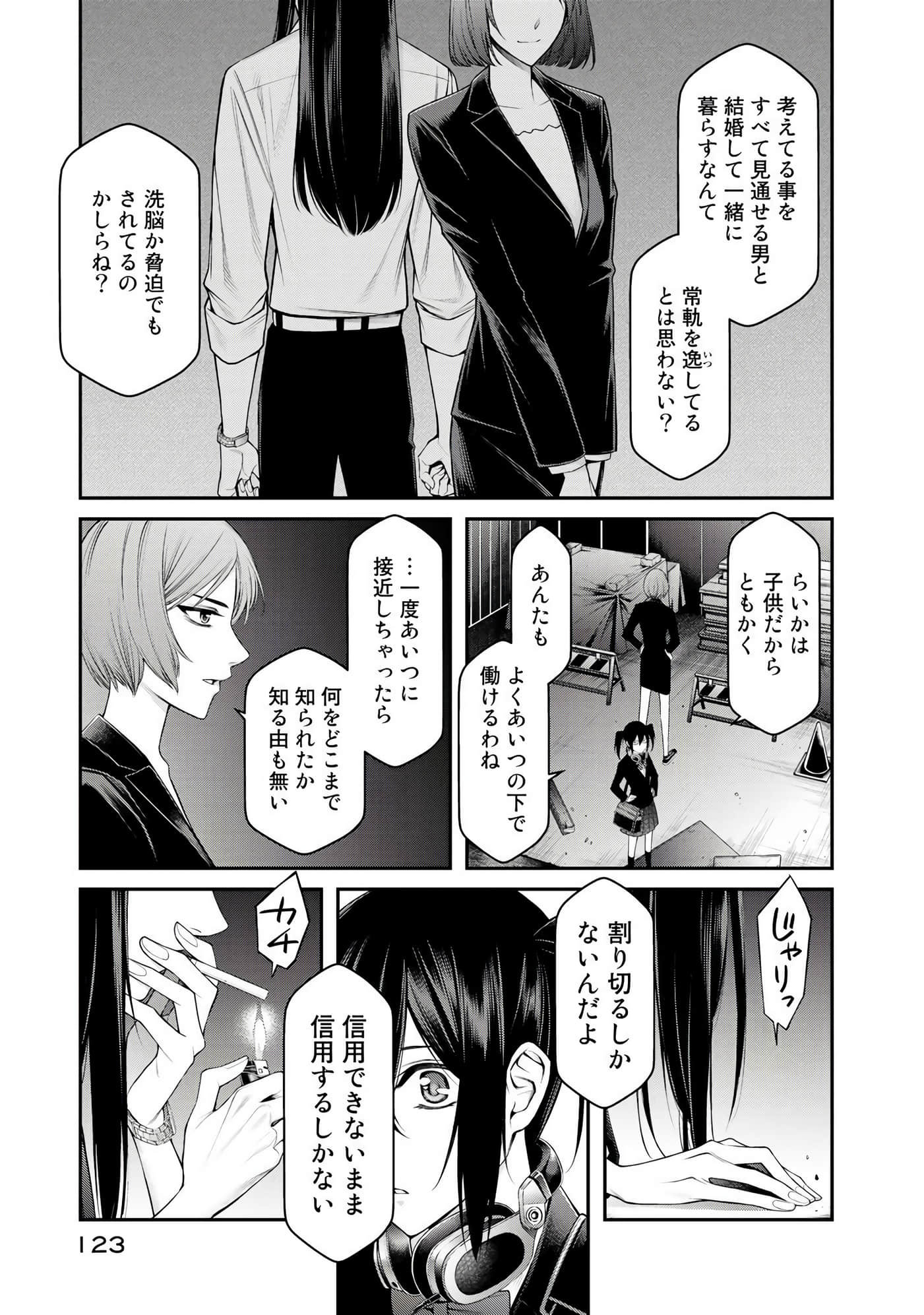 第 124 页