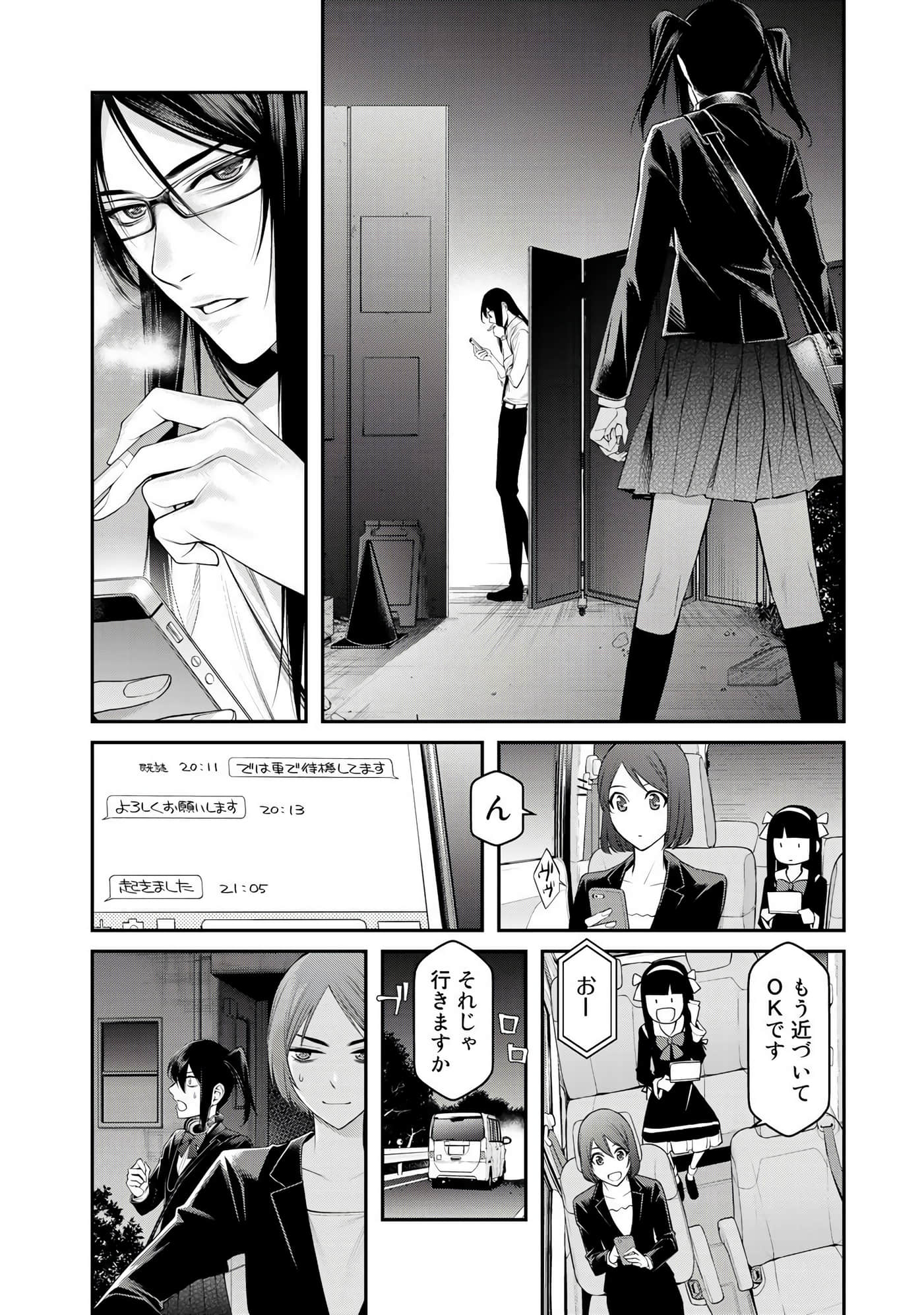 第 125 页