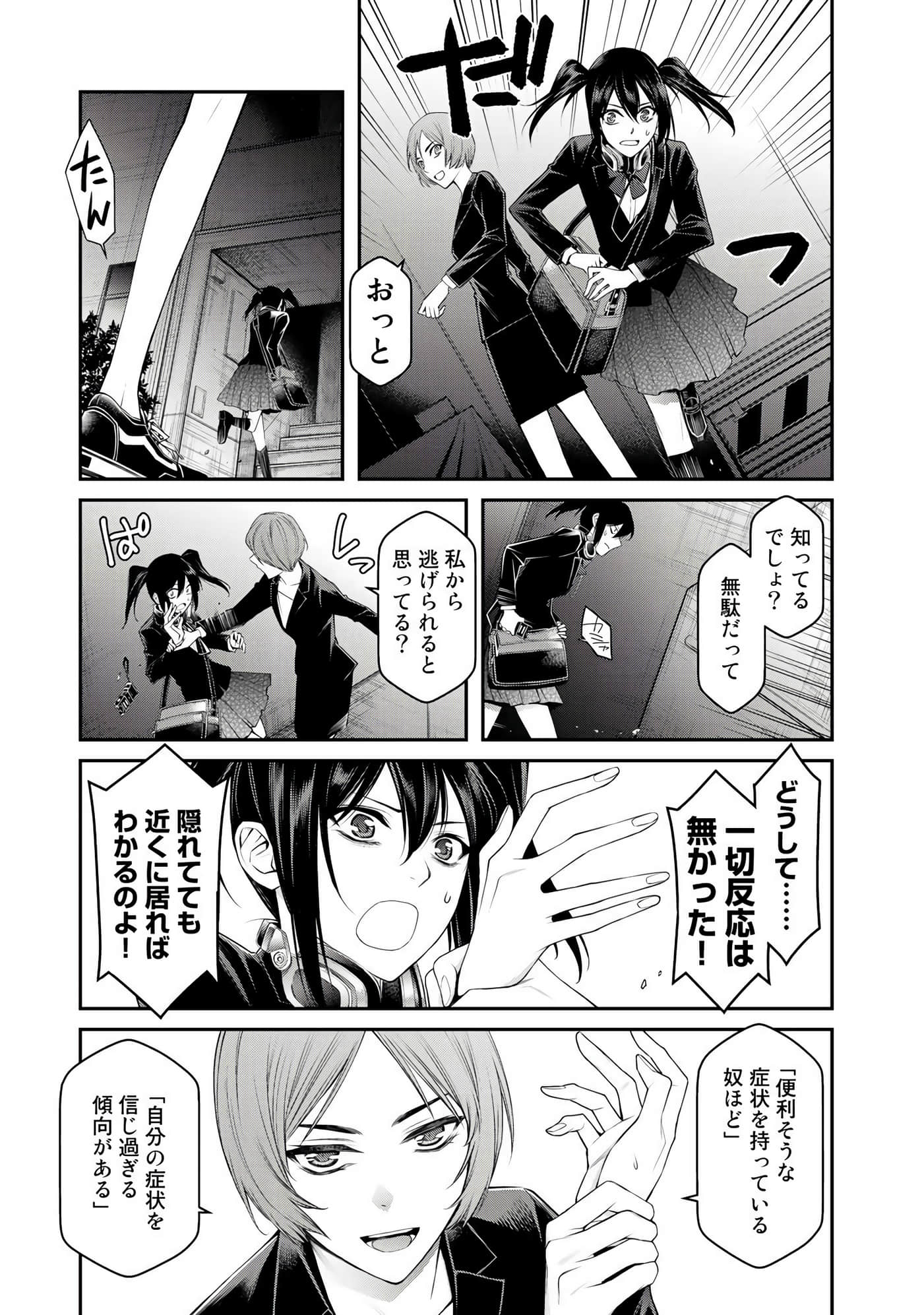 第 126 页