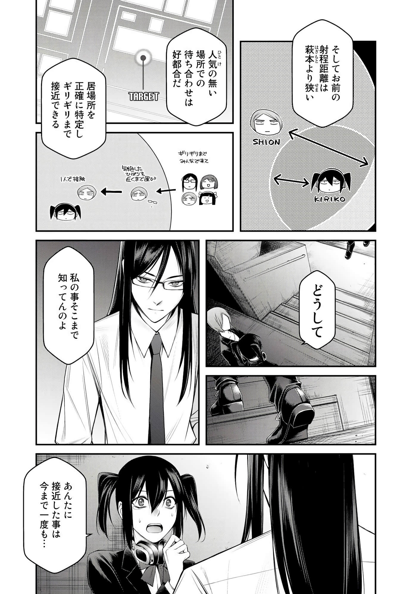 第 128 页