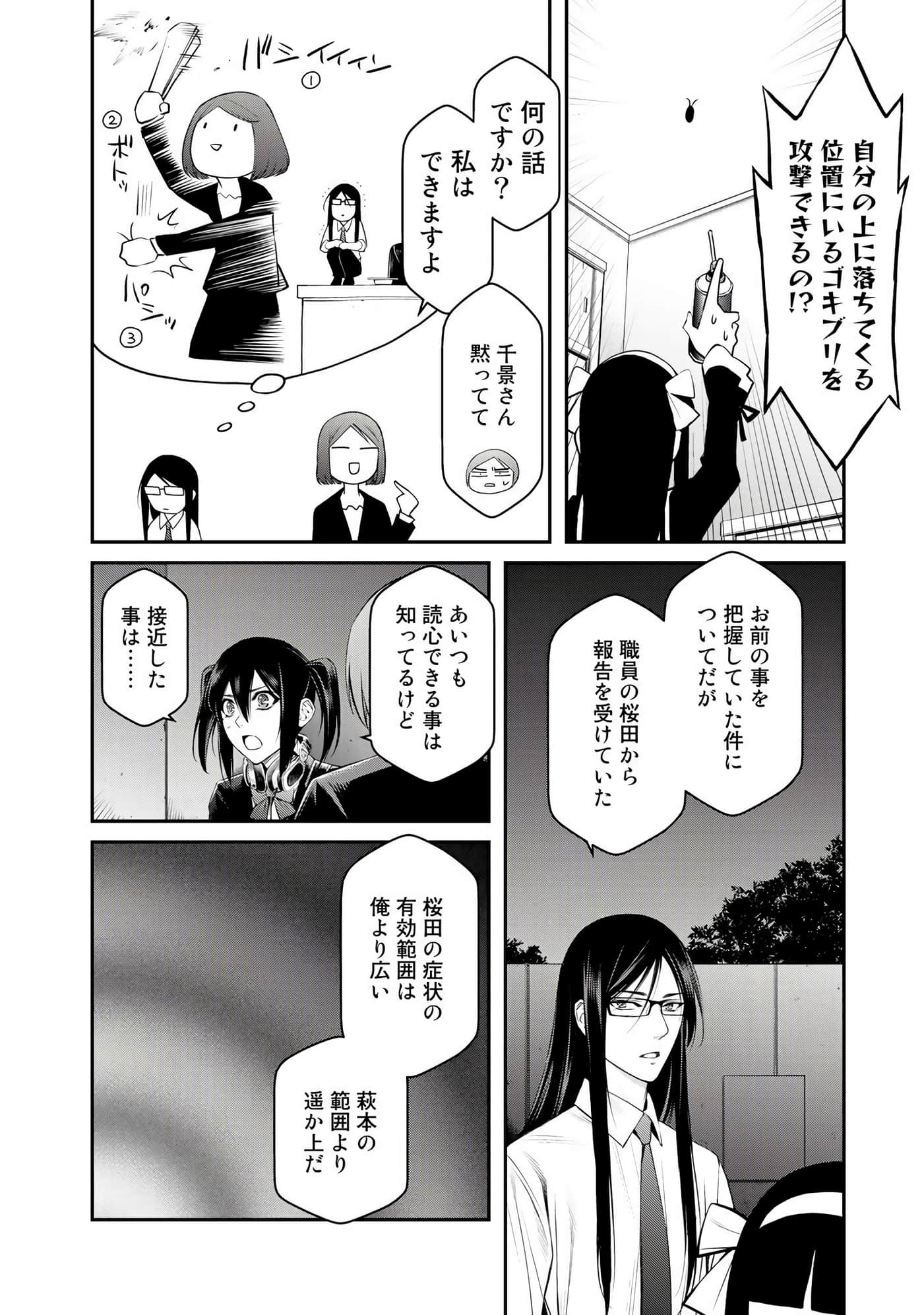 第 131 页