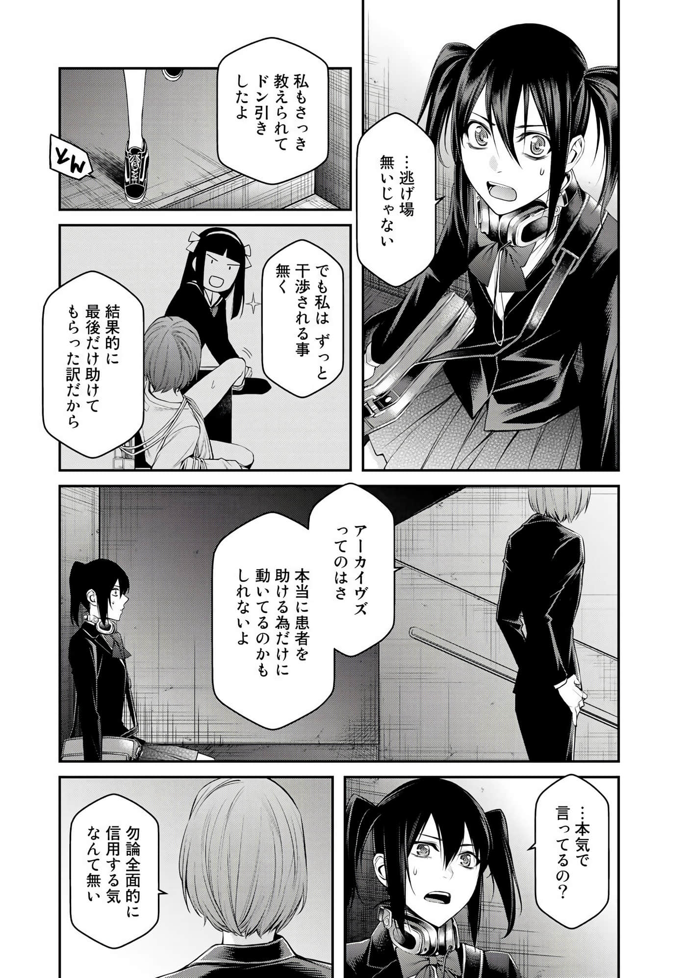 第 132 页
