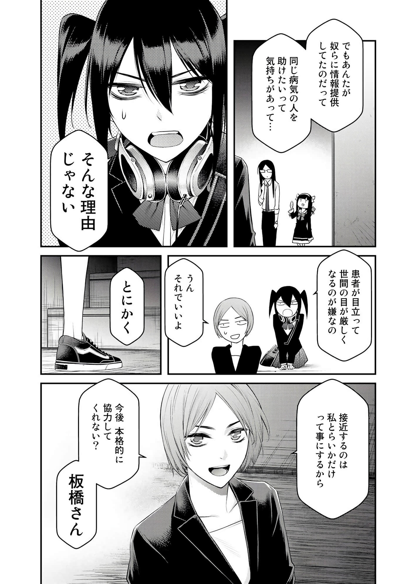 第 133 页