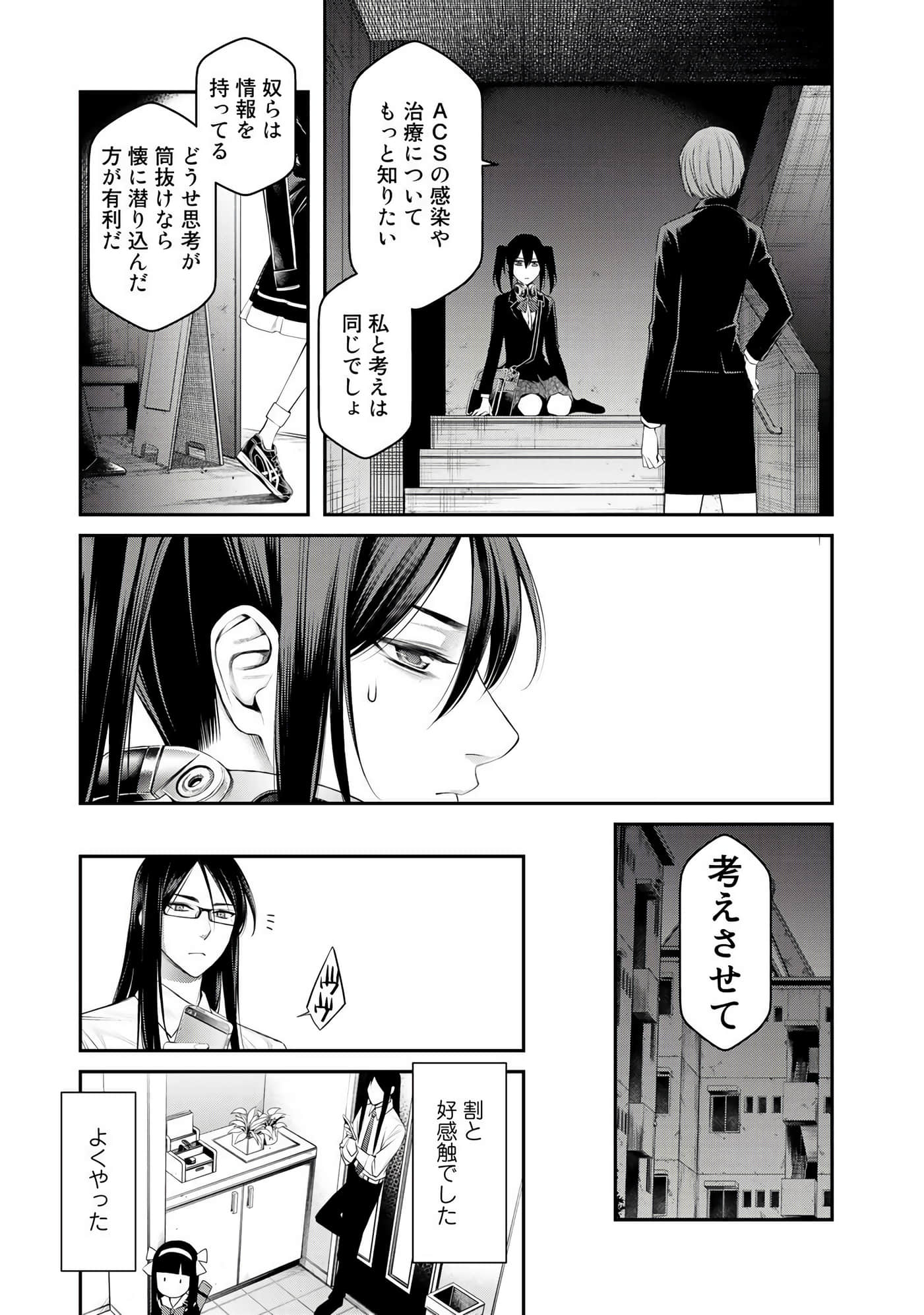 第 134 页