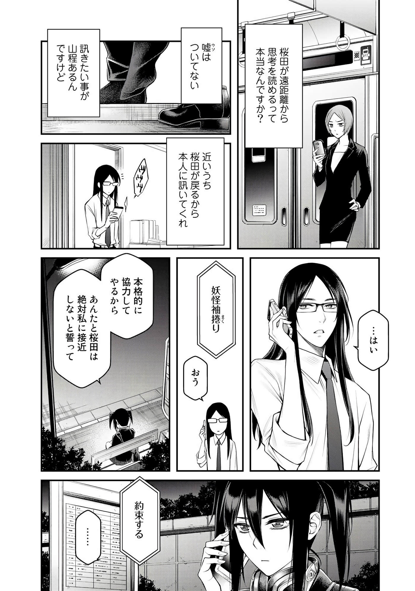 第 135 页
