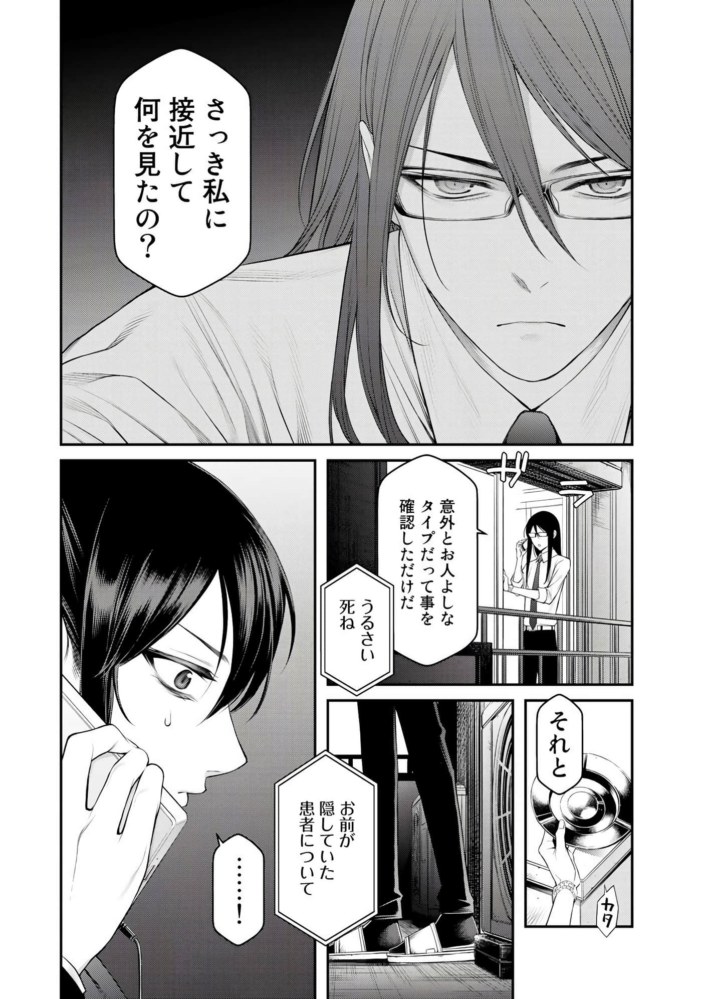 第 136 页
