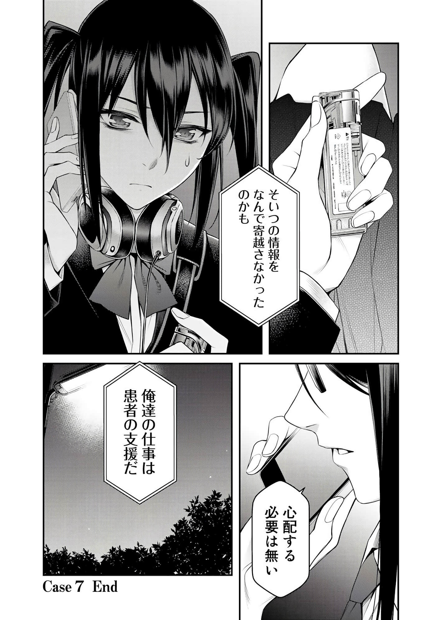 第 137 页