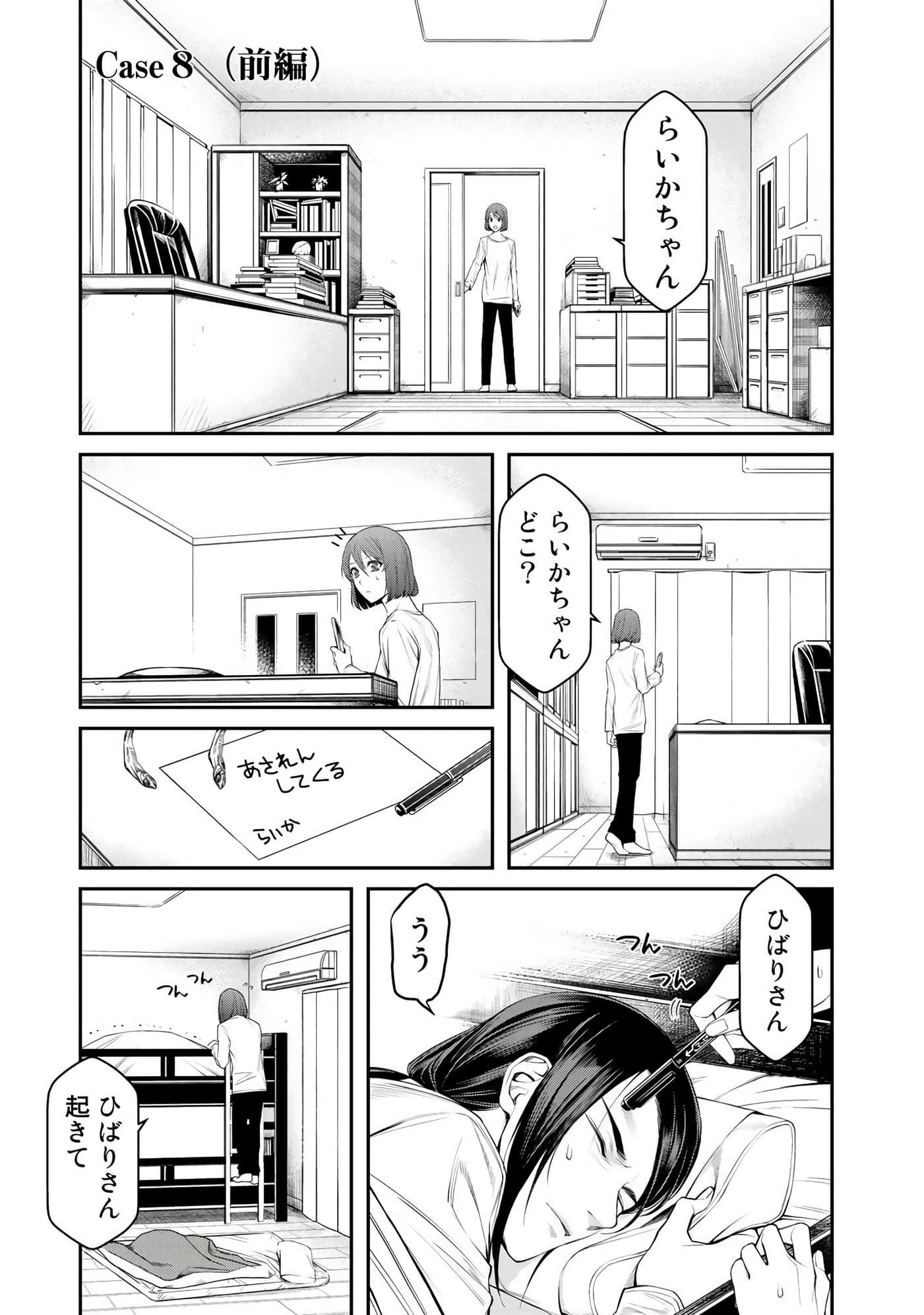 第 140 页