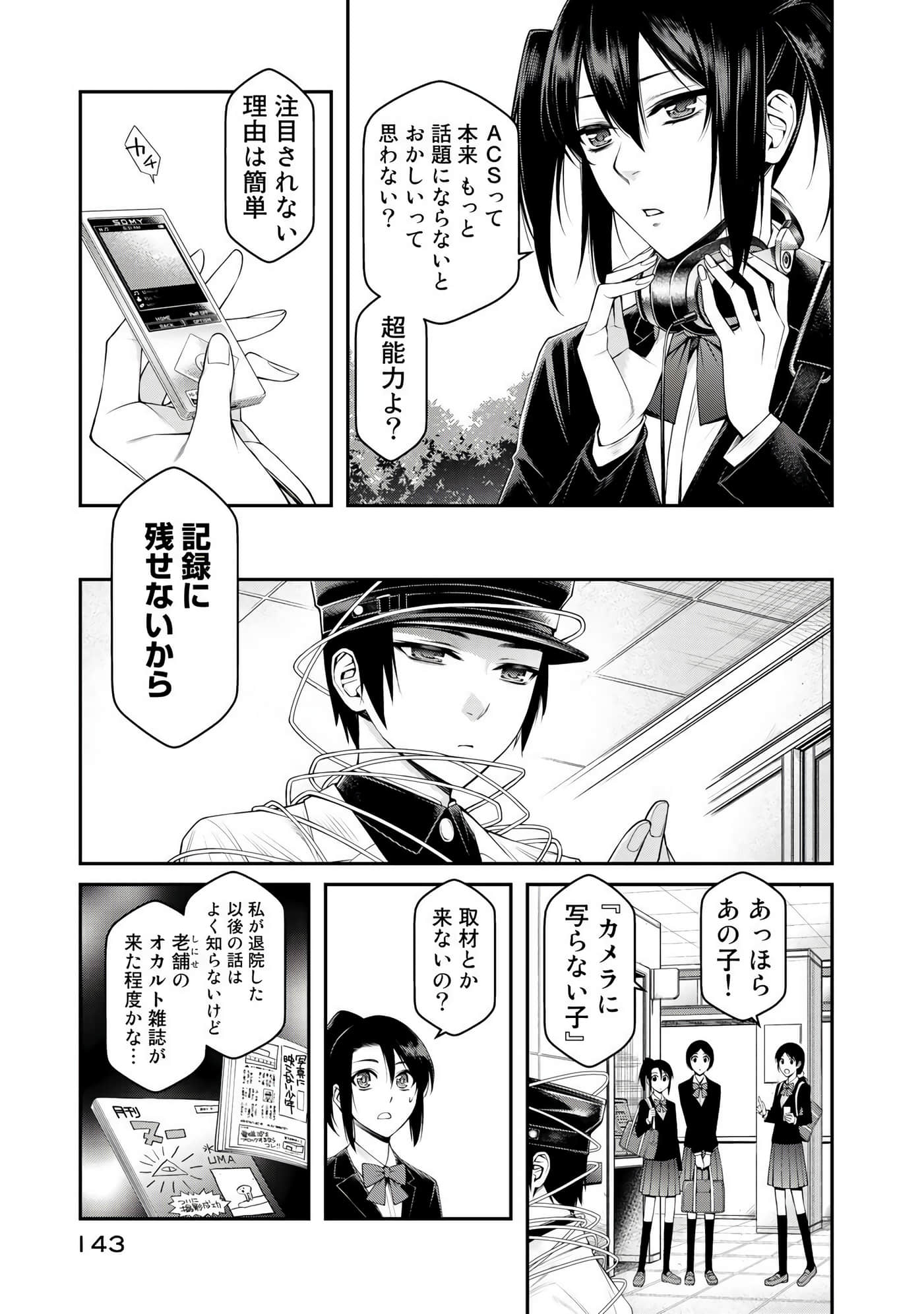 第 144 页