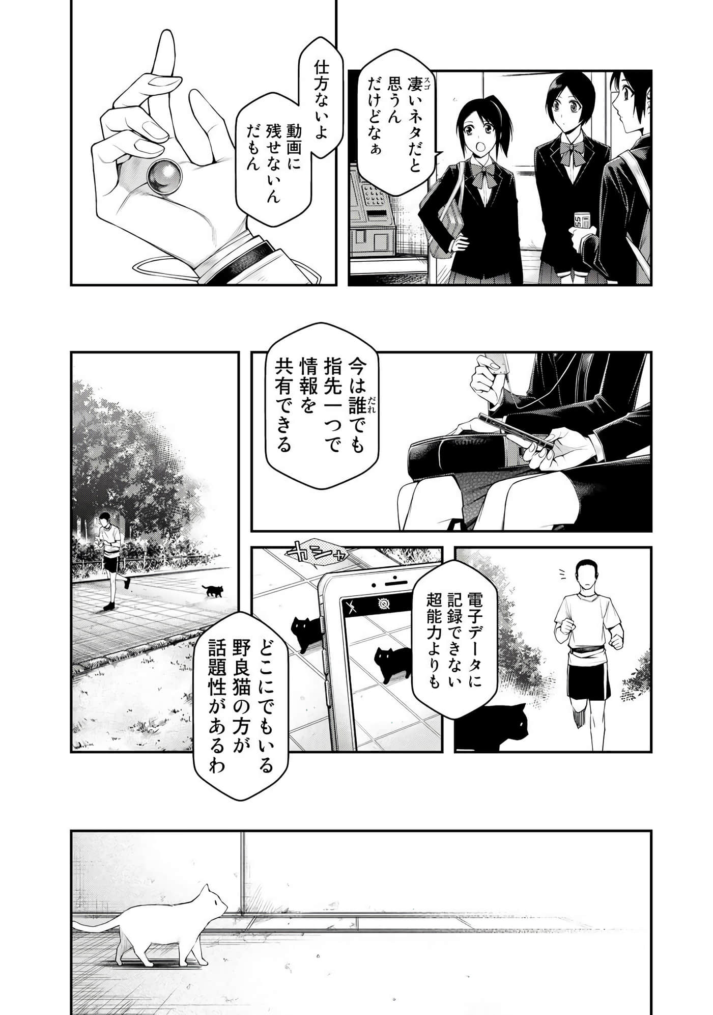 第 145 页