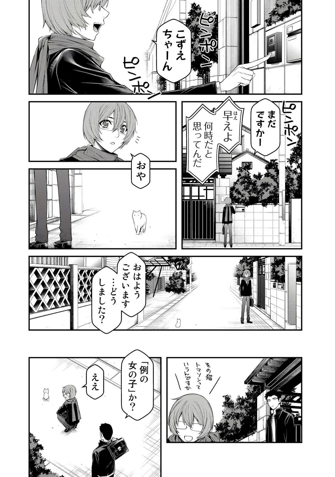 第 146 页