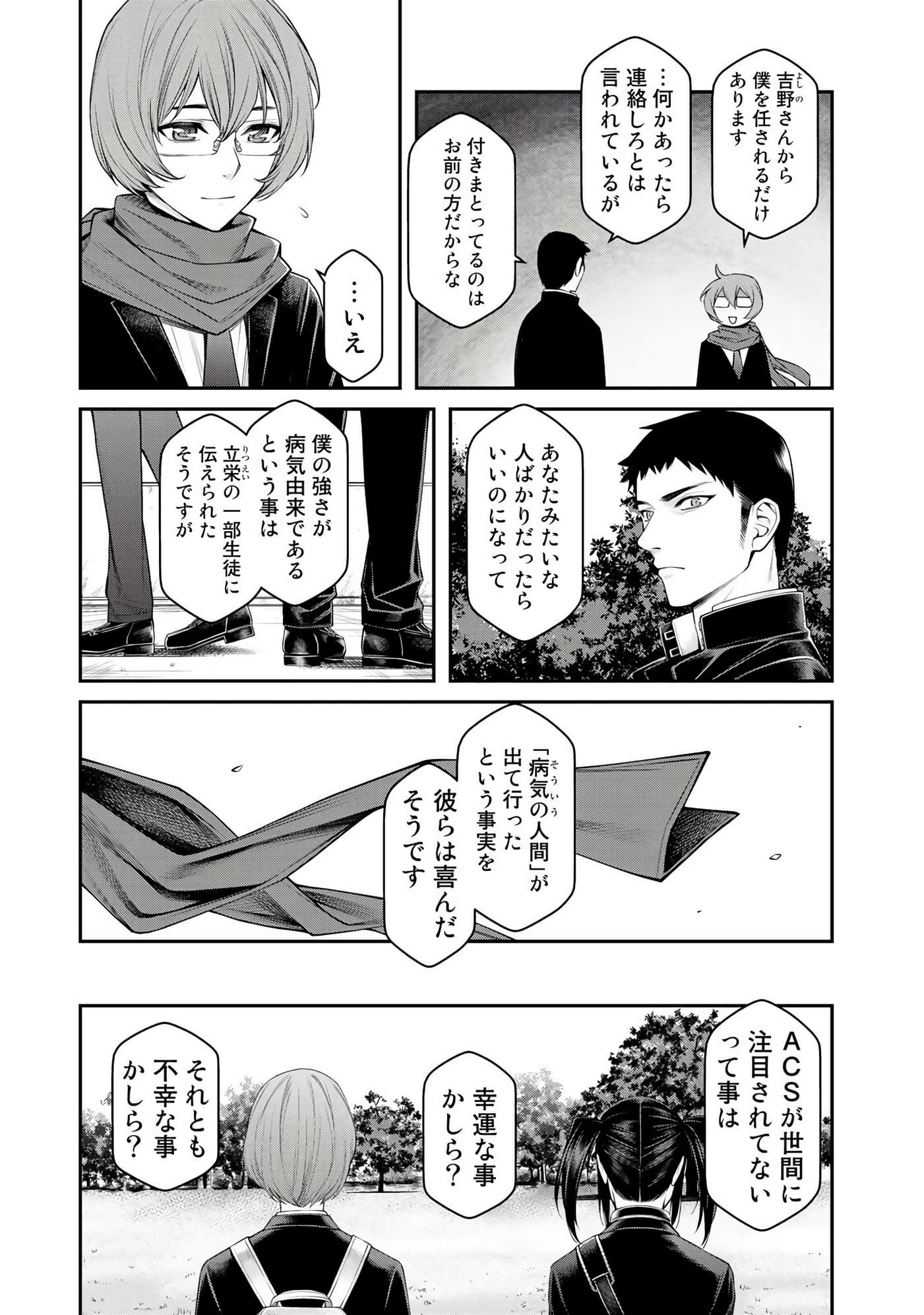 第 148 页