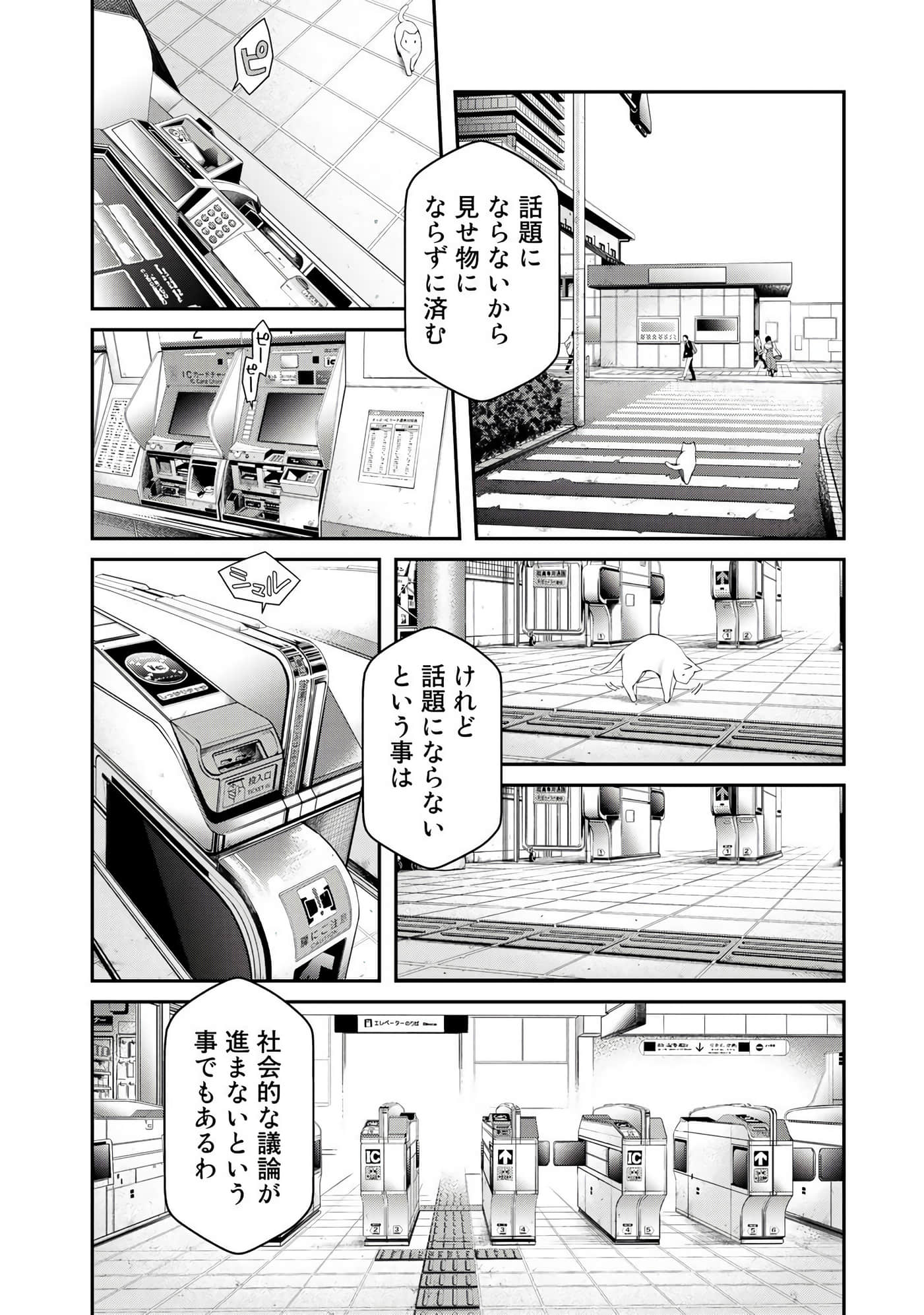 第 149 页