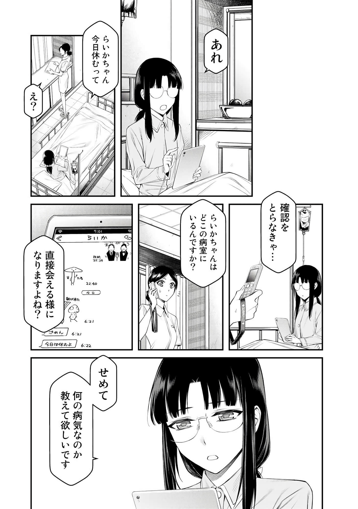 第 150 页