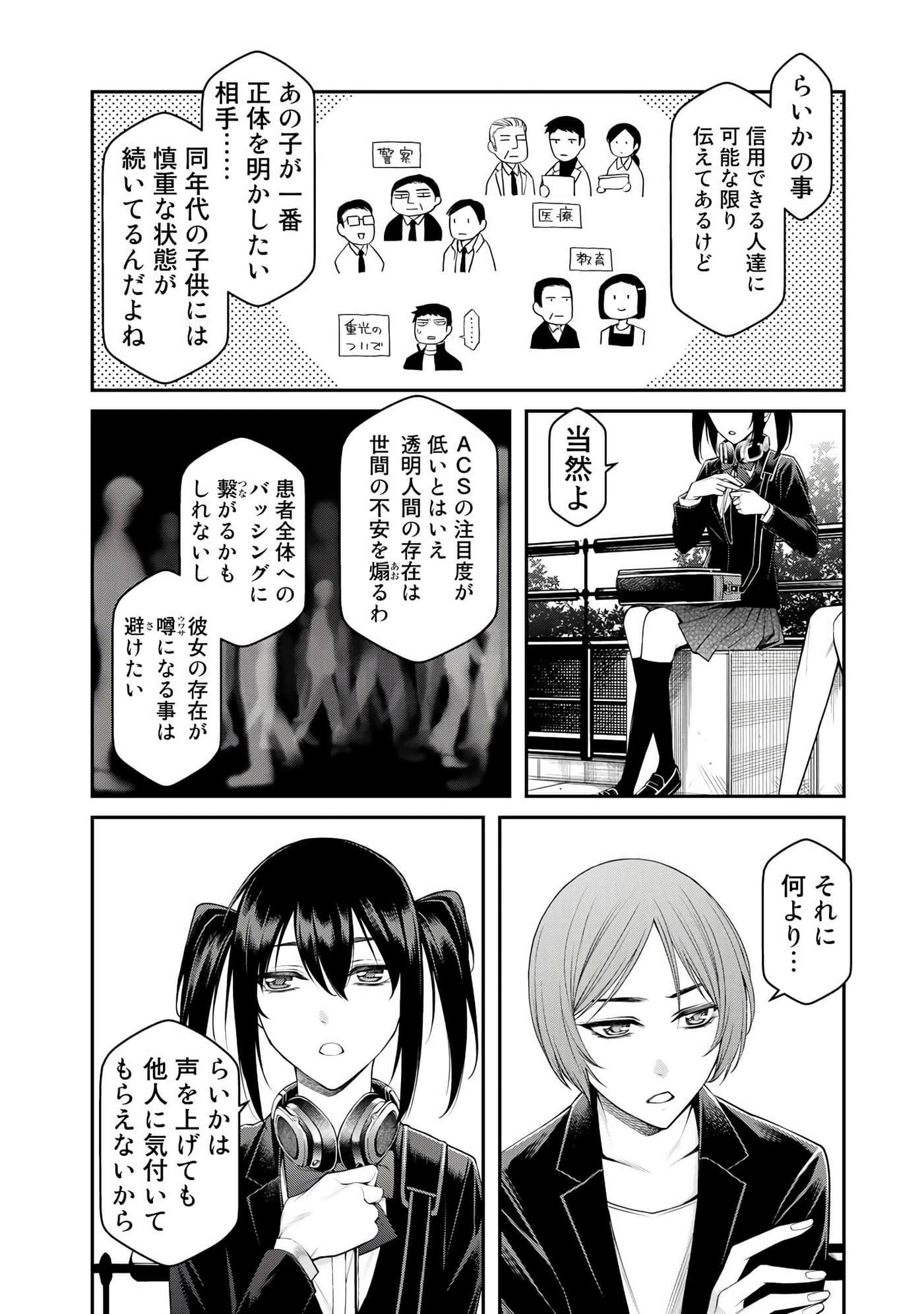 第 151 页