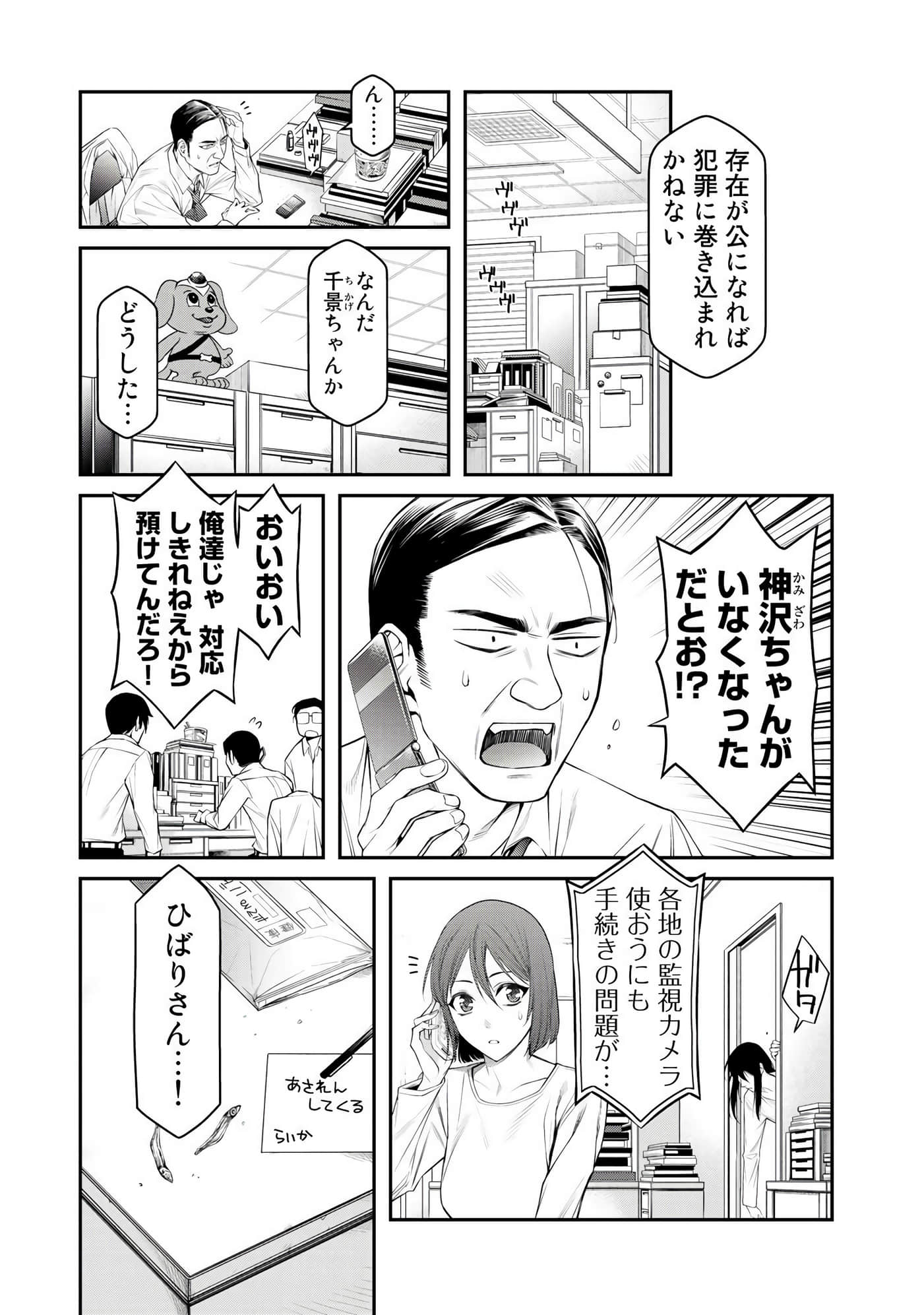 第 152 页