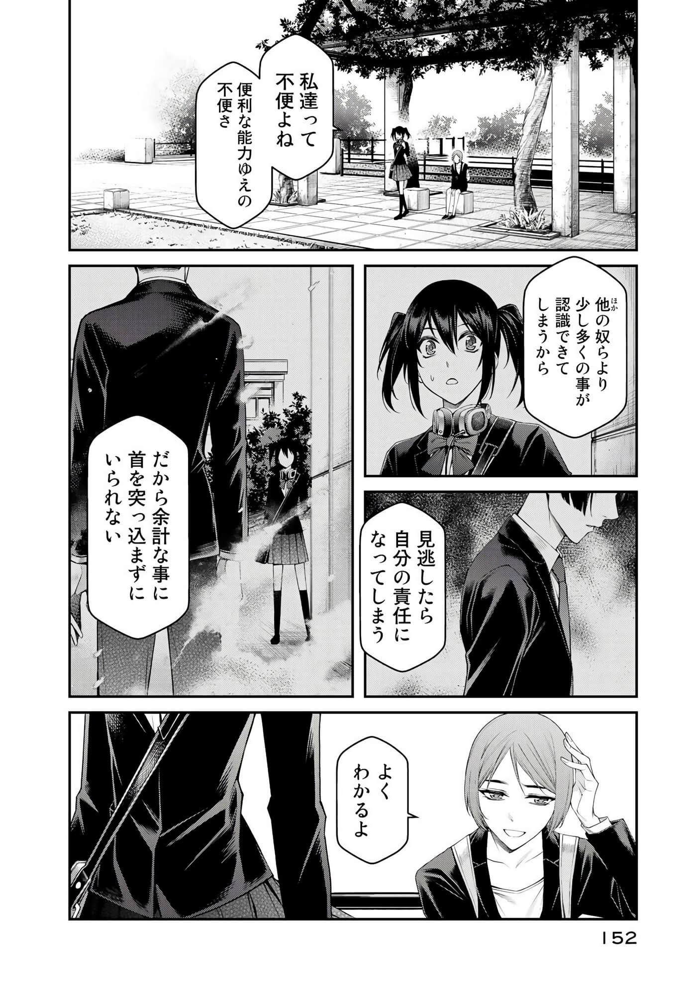 第 153 页