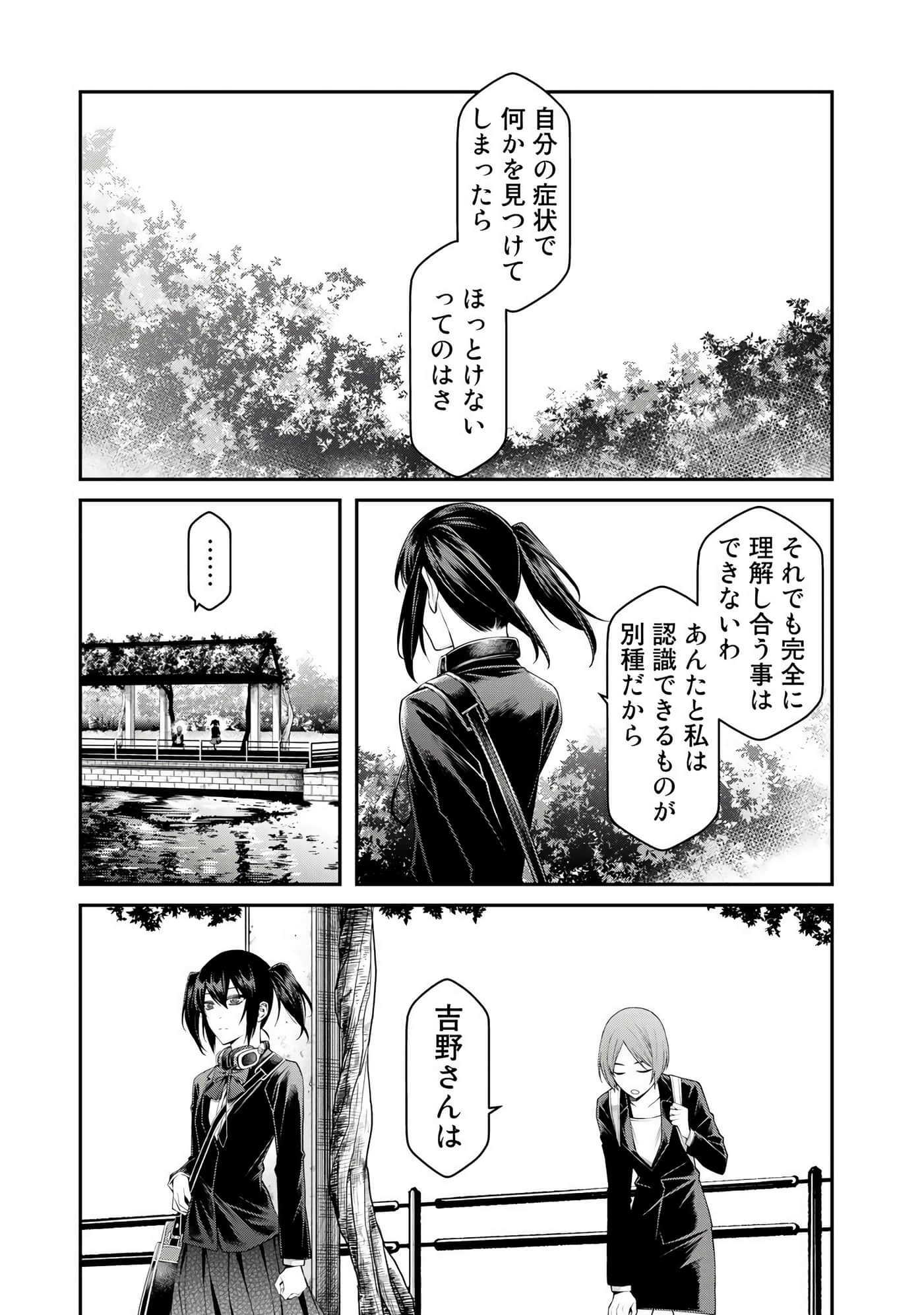 第 154 页