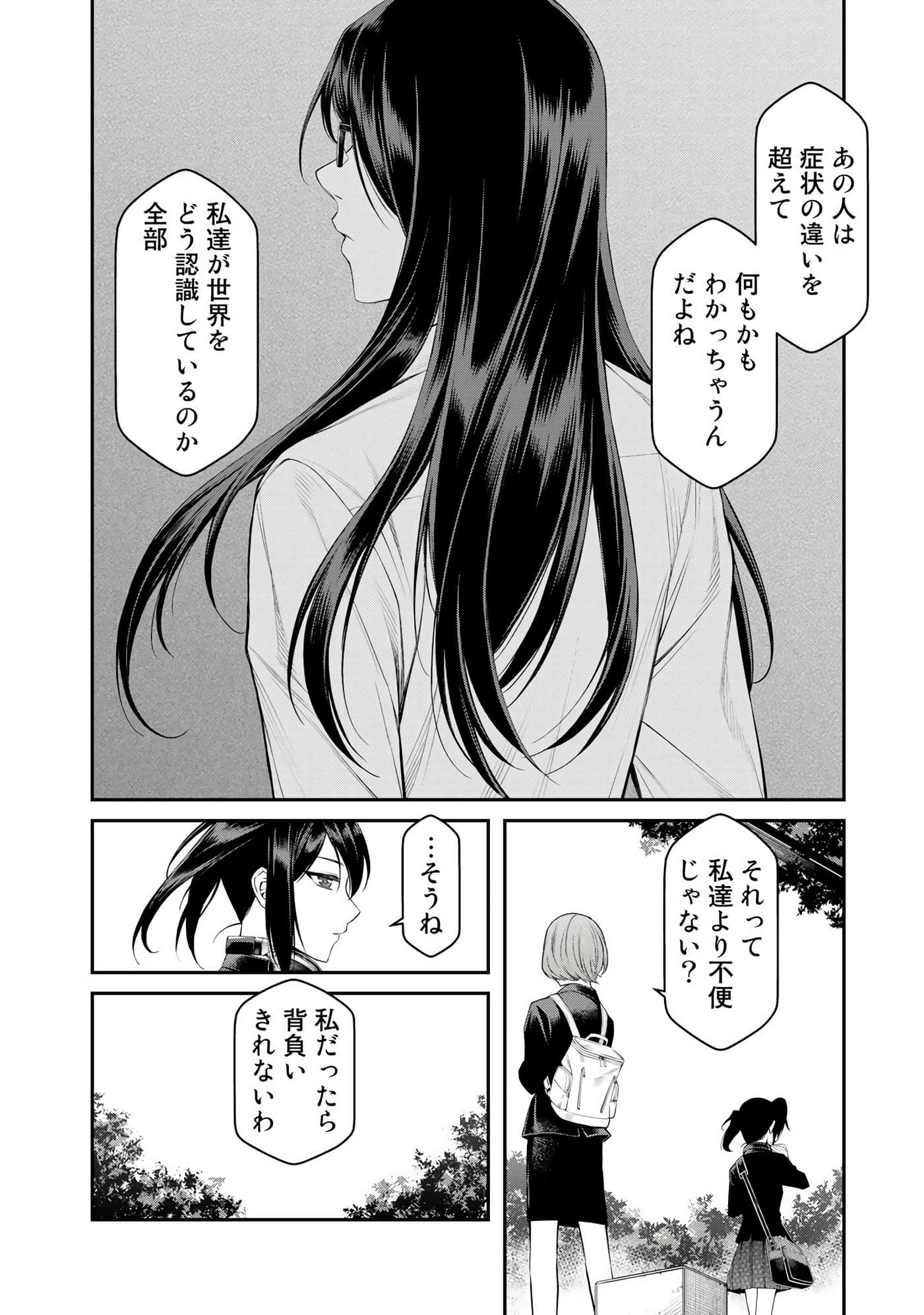 第 155 页