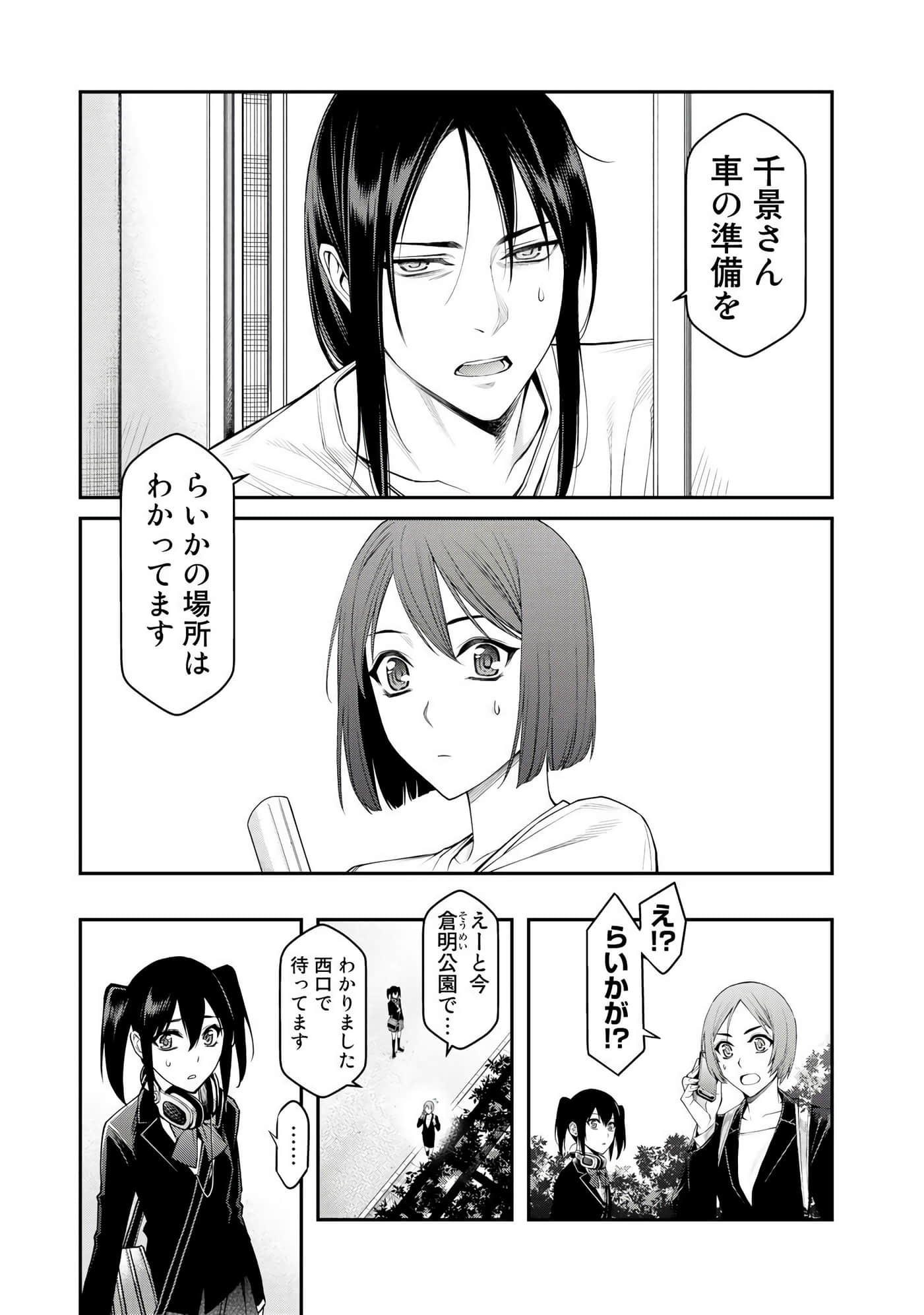 第 156 页