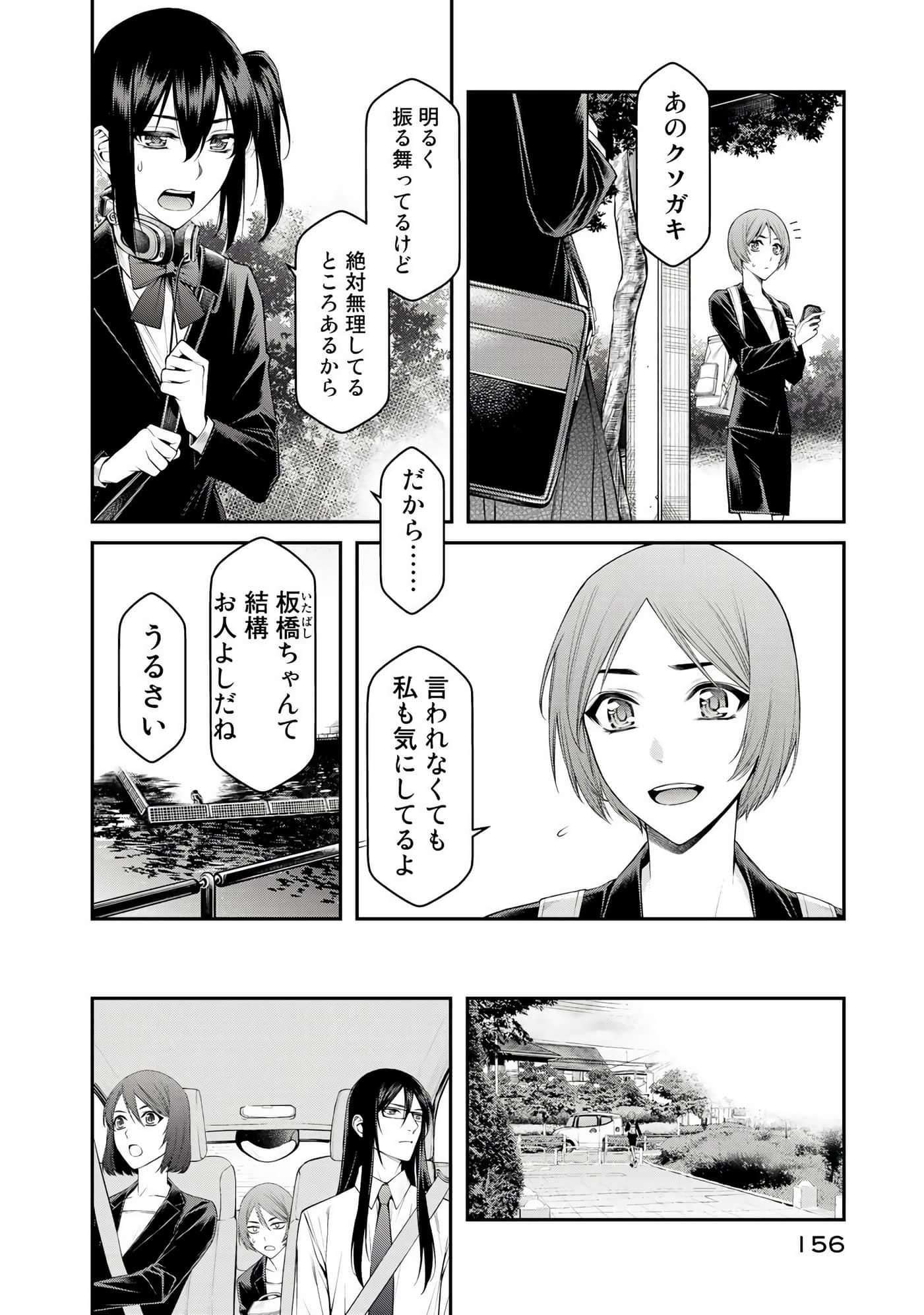 第 157 页