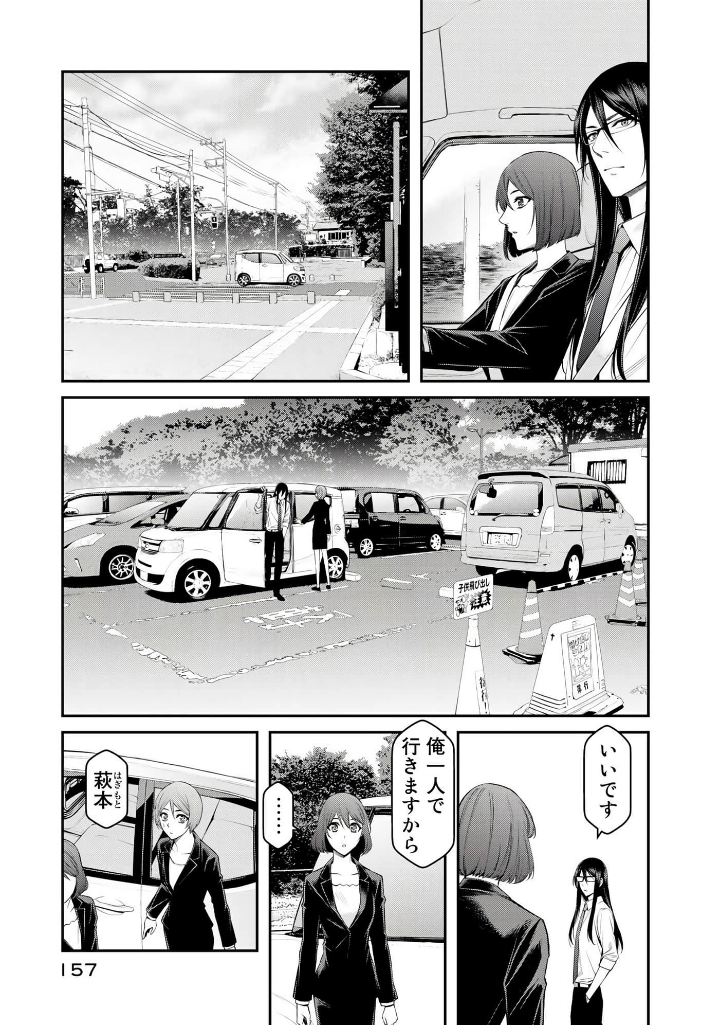 第 158 页