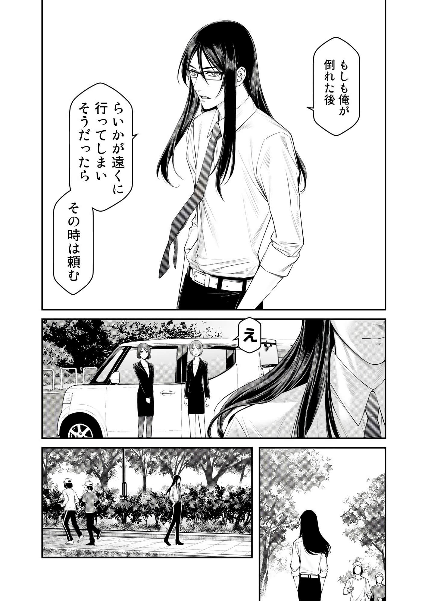 第 159 页