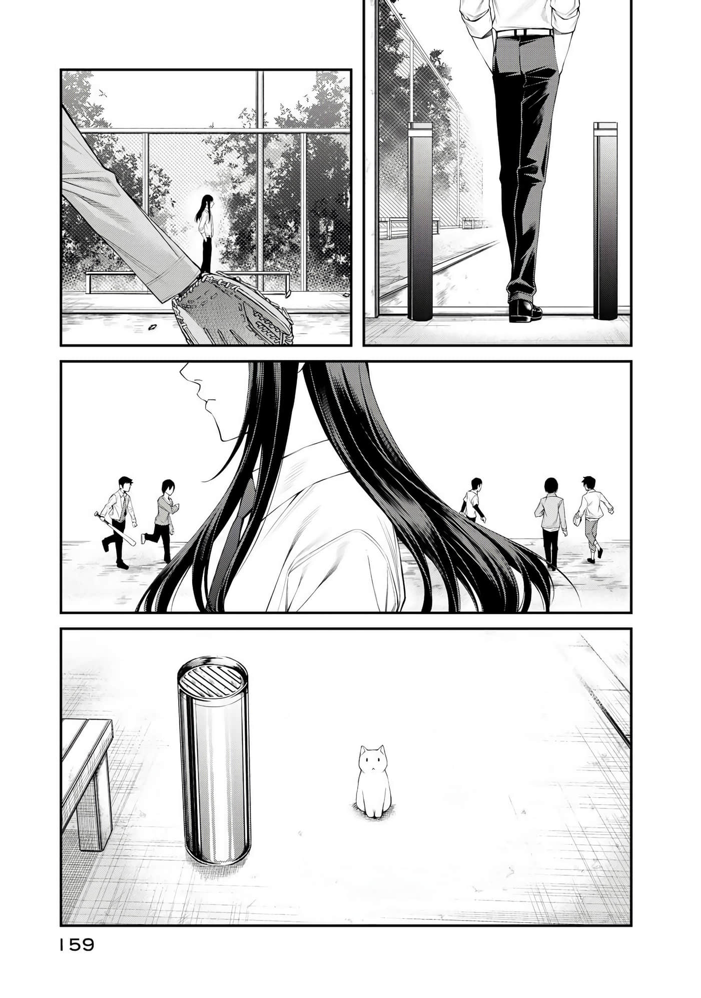 第 160 页