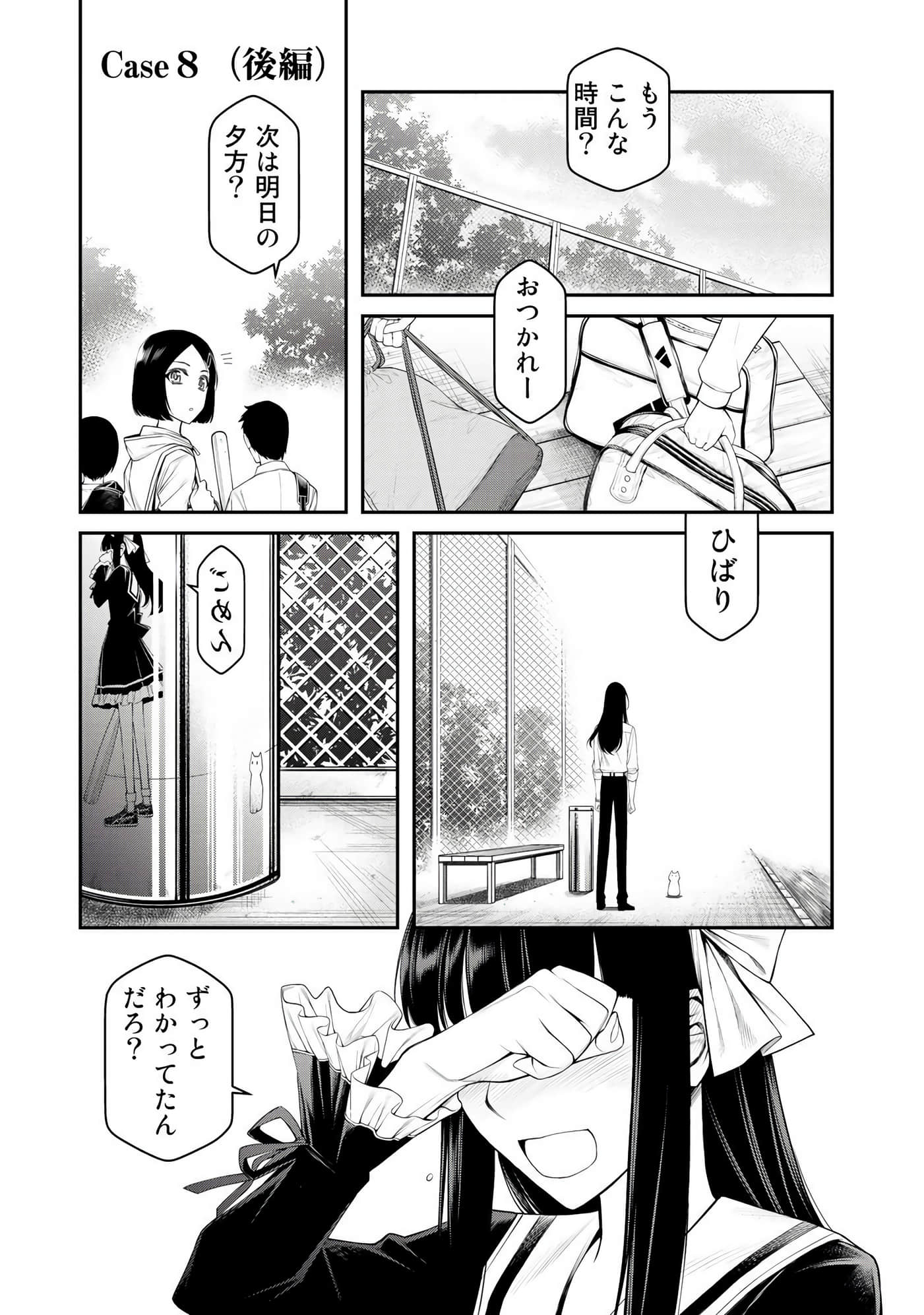 第 164 页