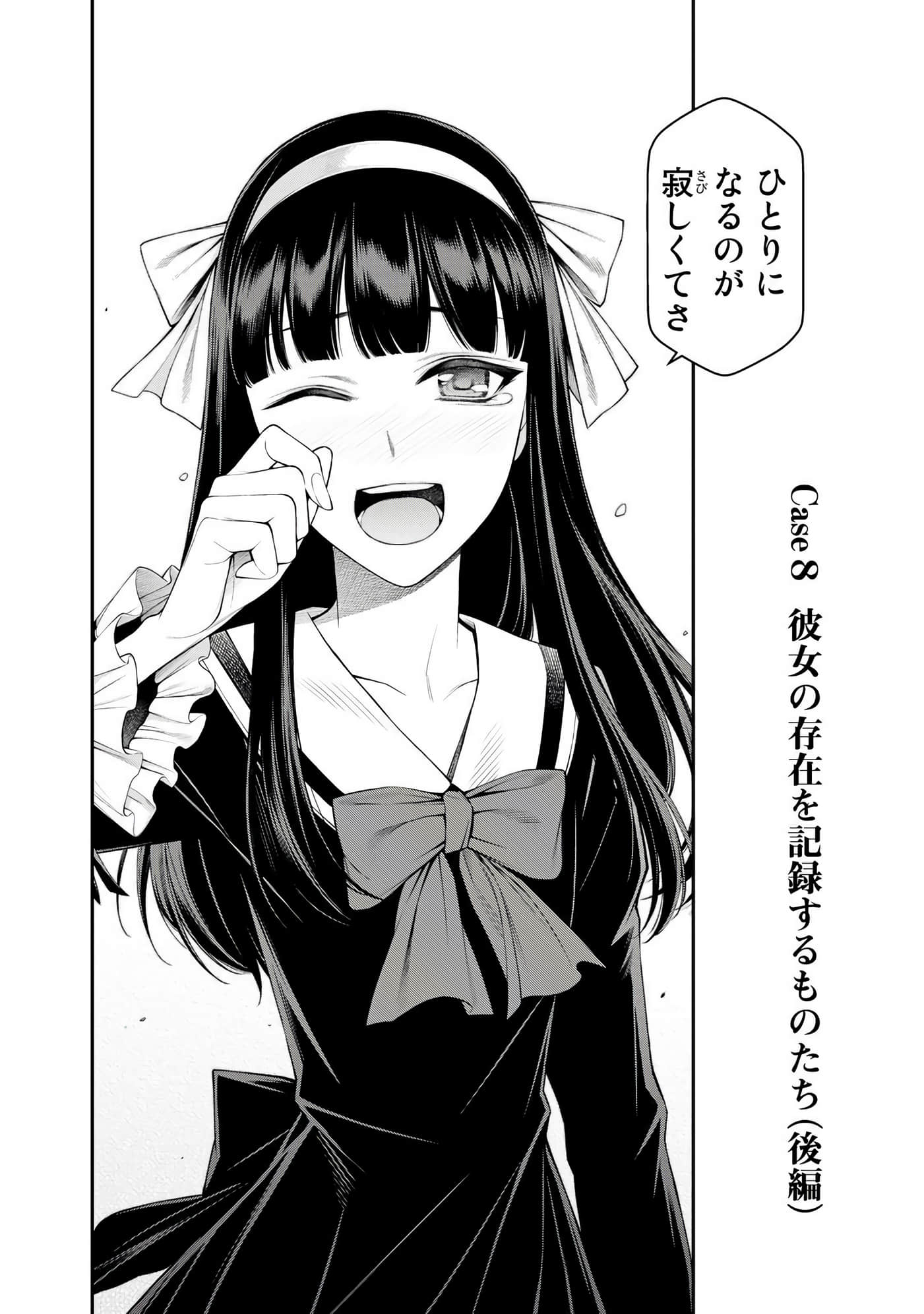 第 165 页