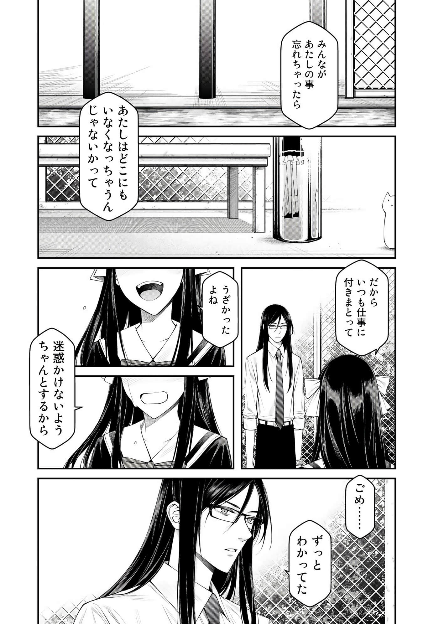 第 166 页