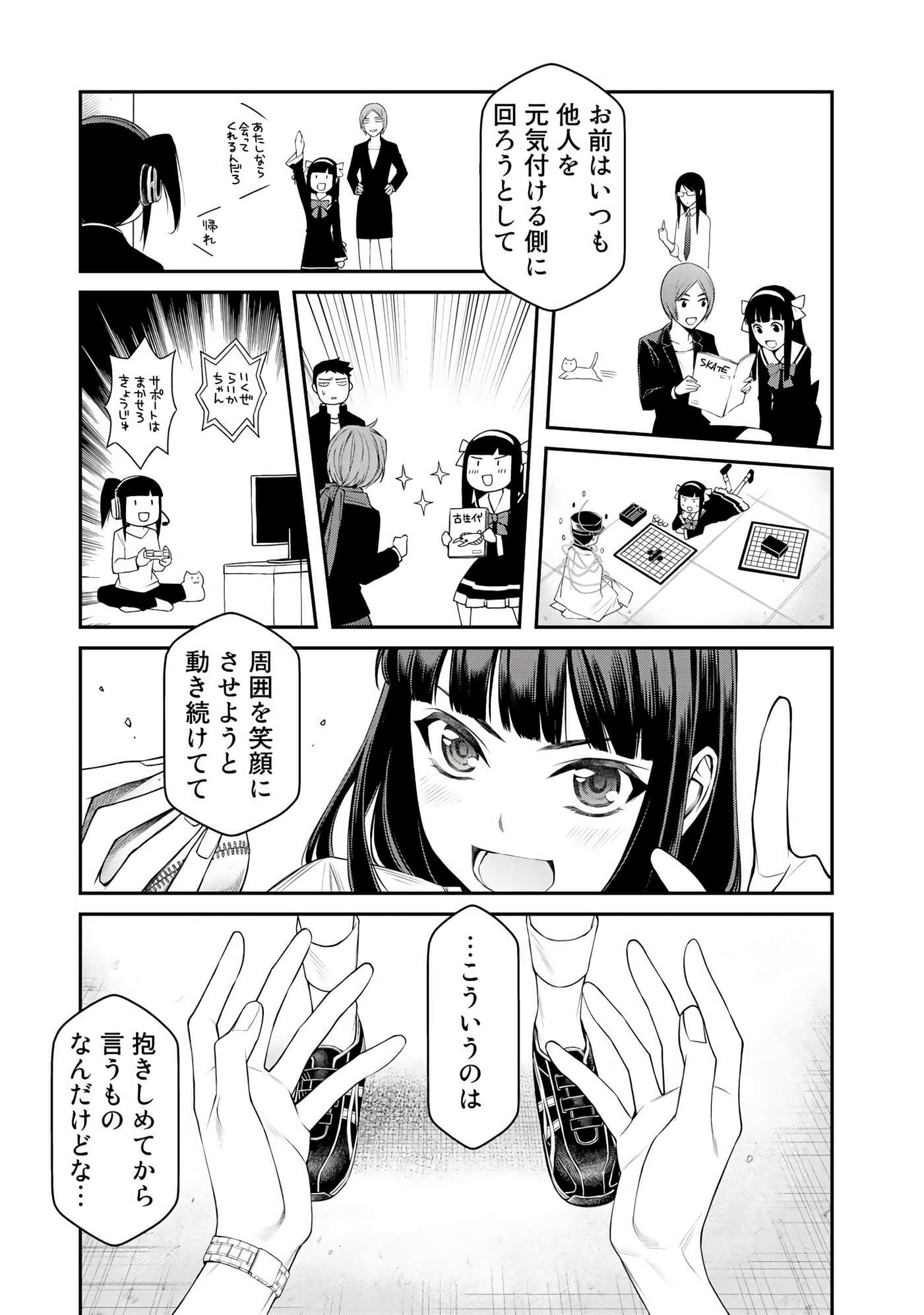 第 168 页