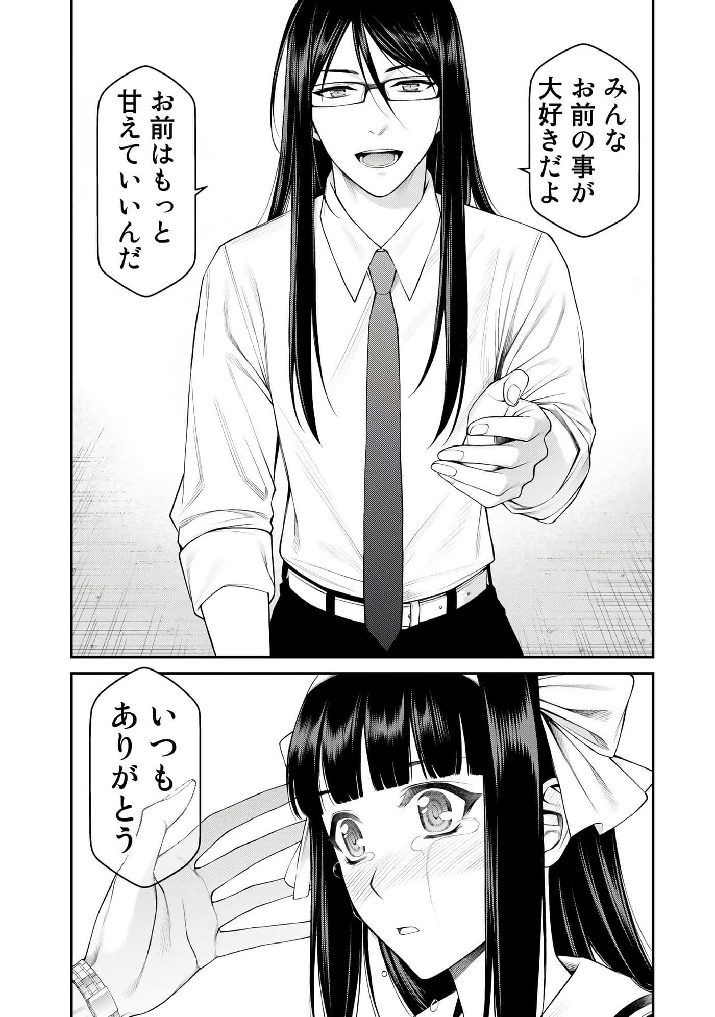 第 169 页