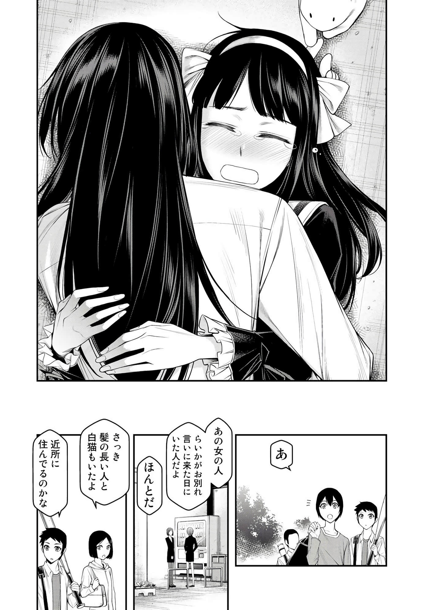 第 172 页