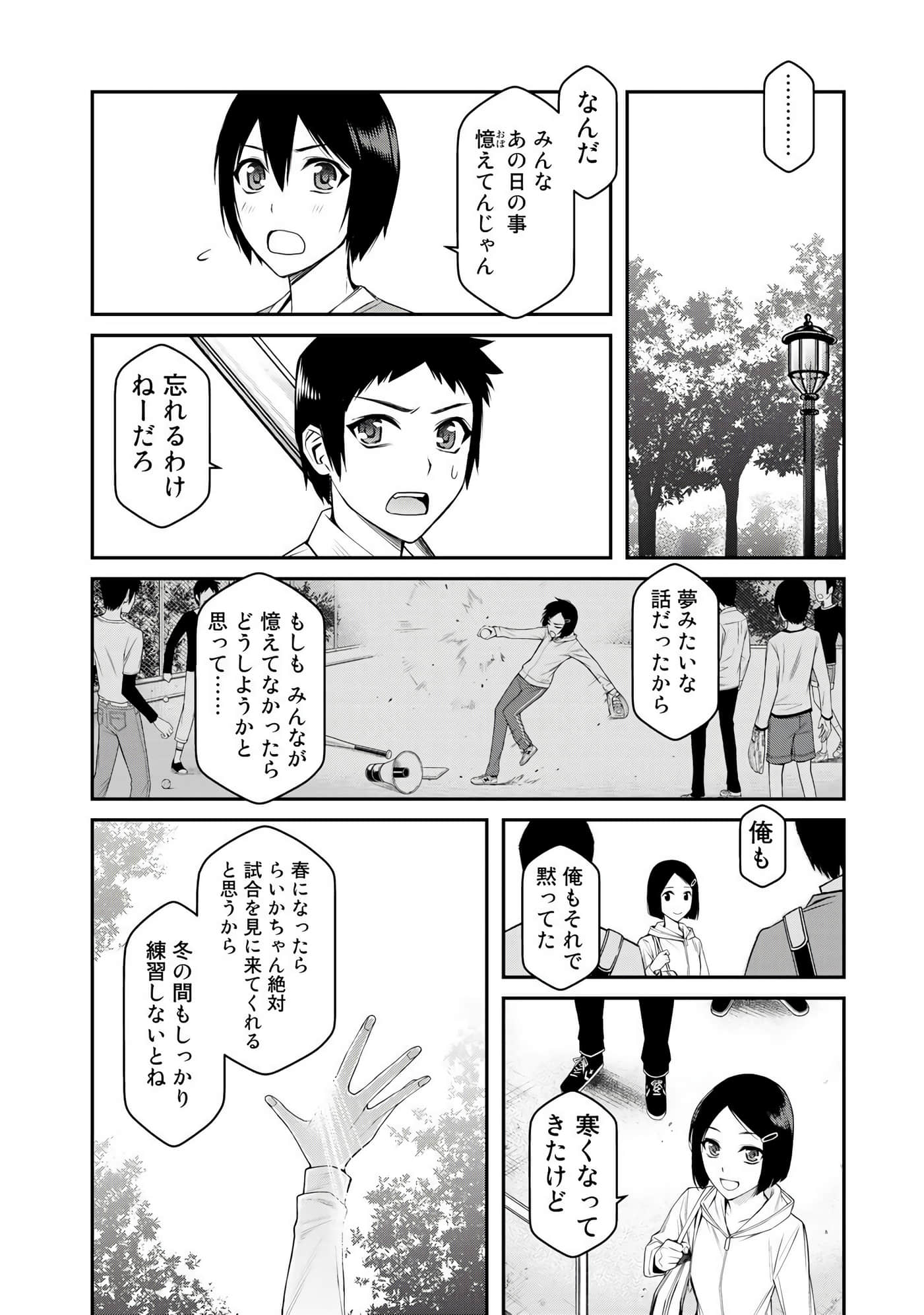 第 173 页