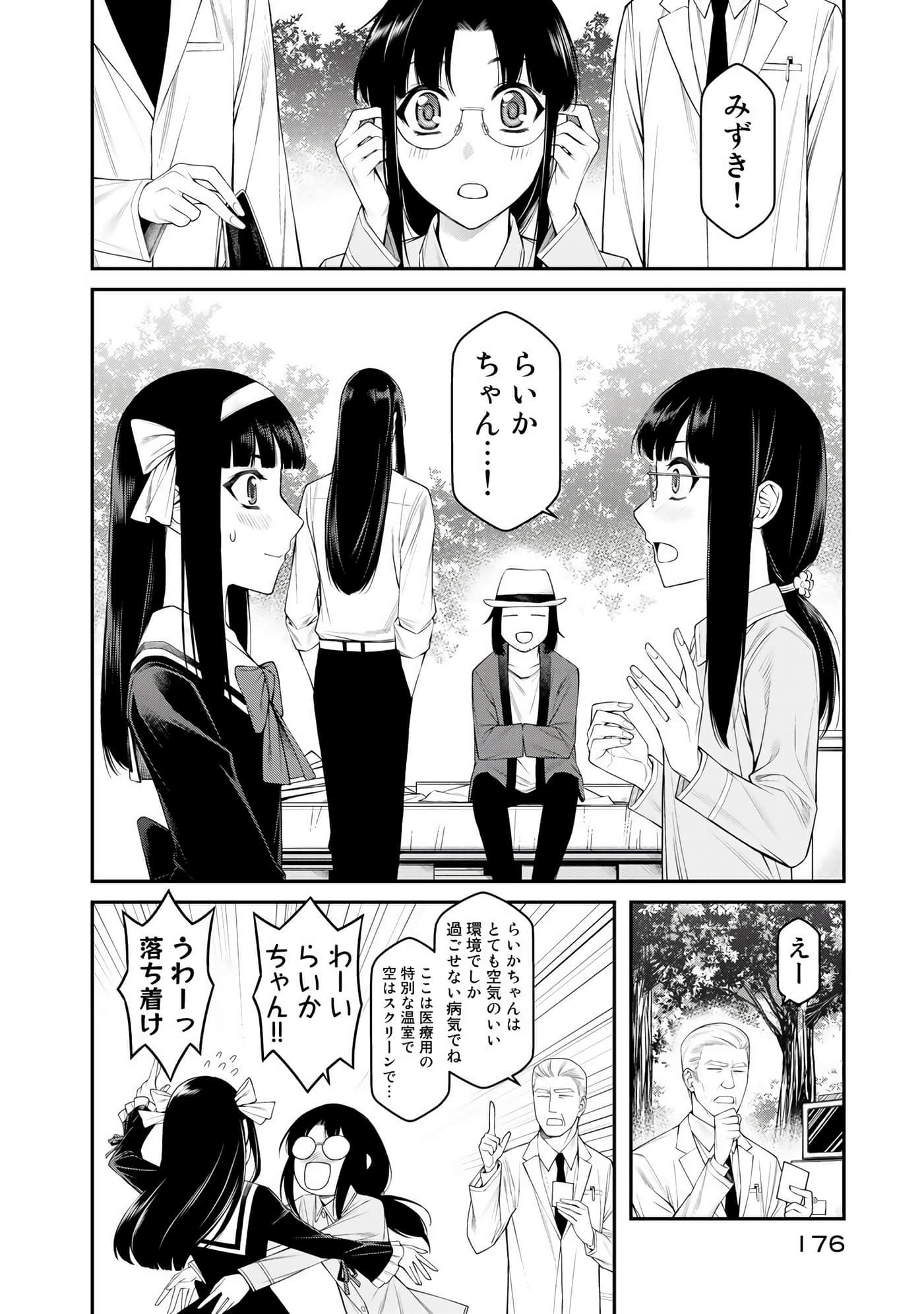 第 177 页