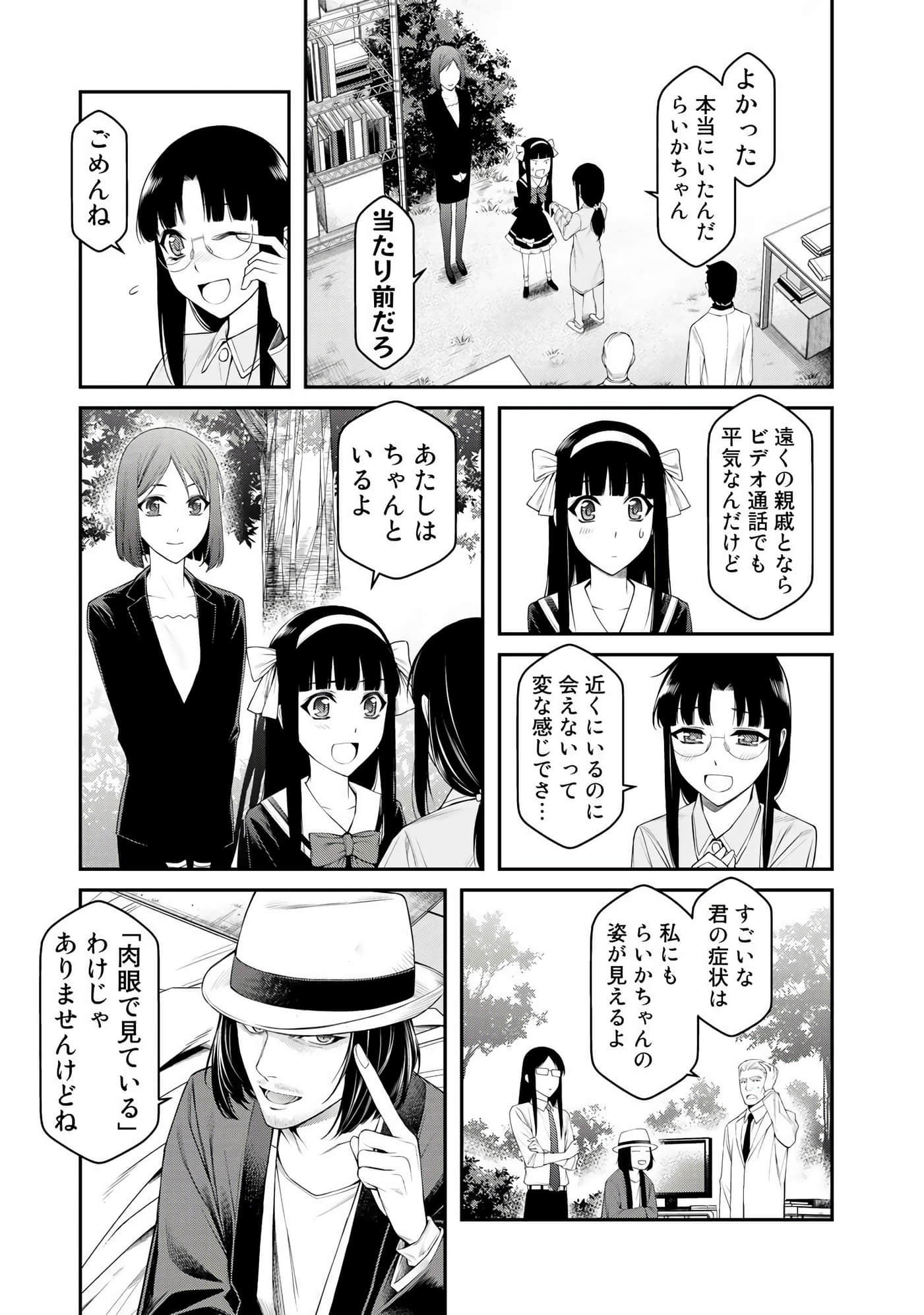 第 178 页