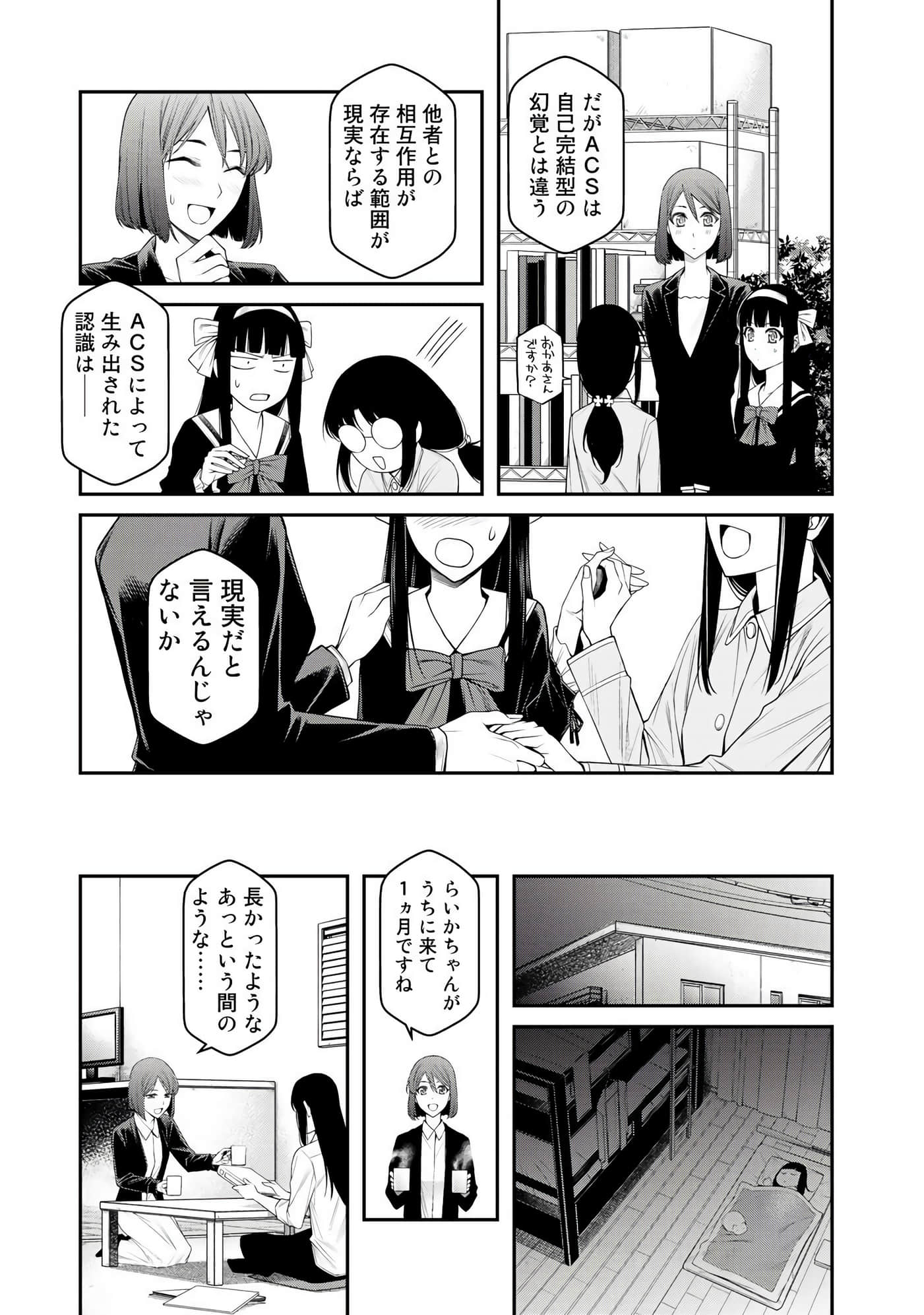 第 180 页