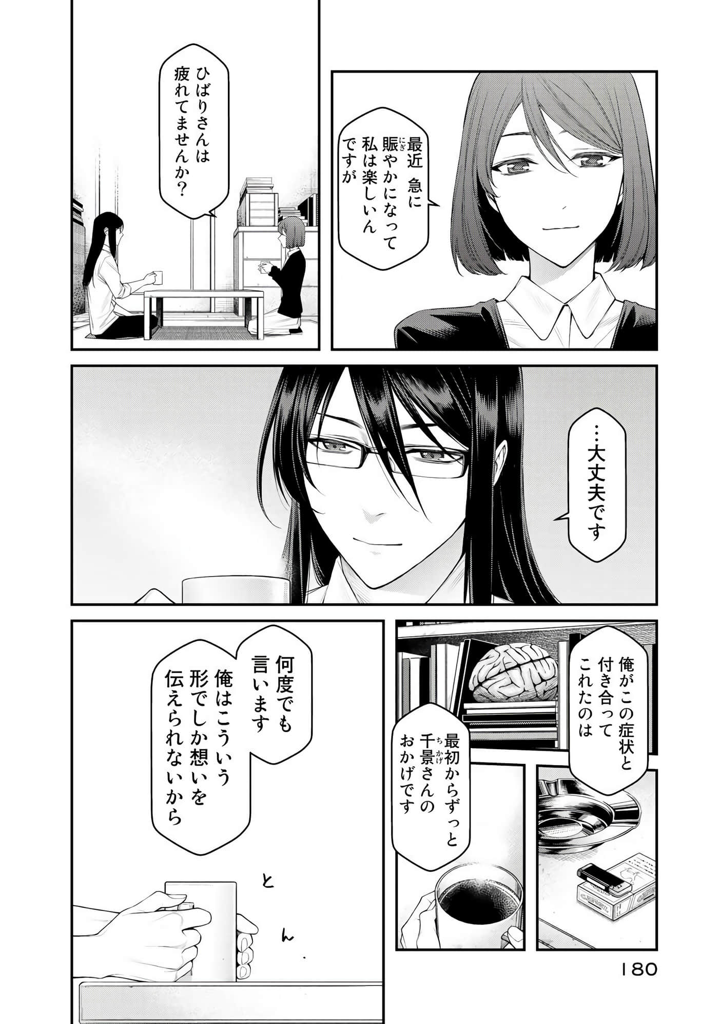 第 181 页