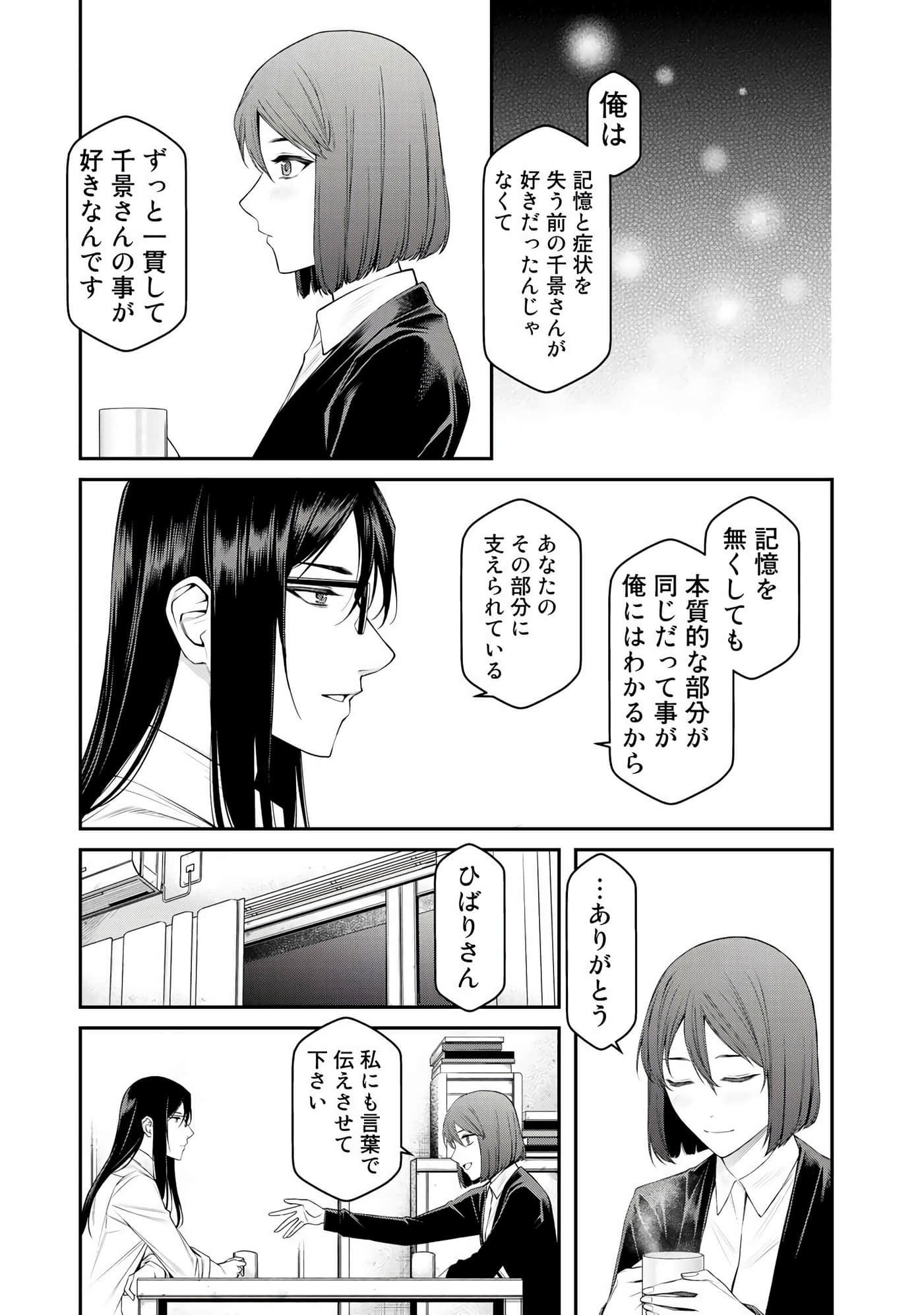 第 182 页