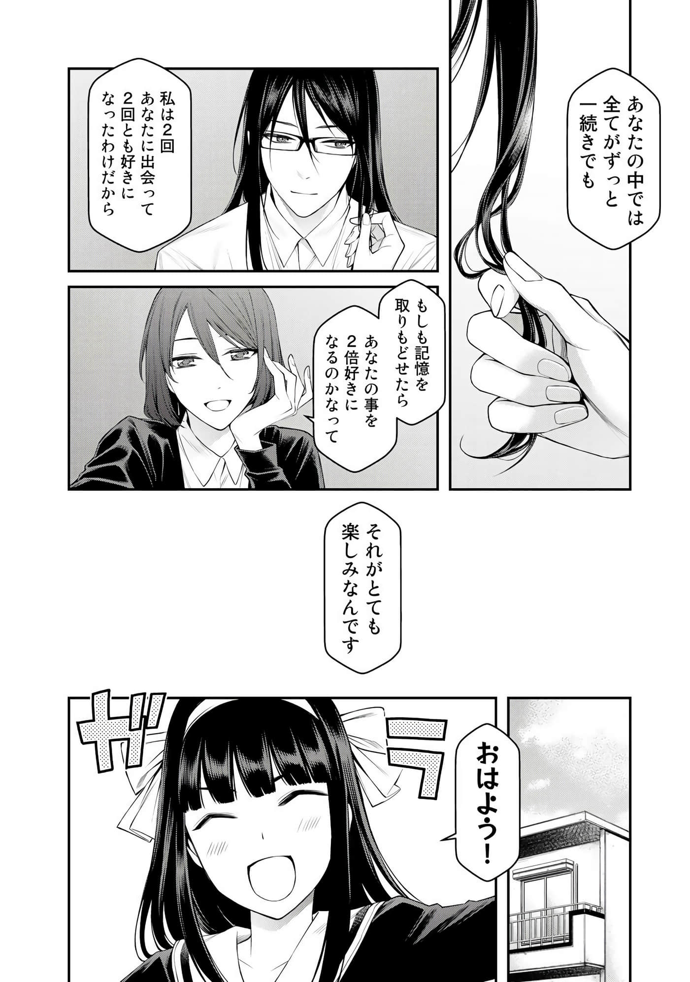 第 183 页