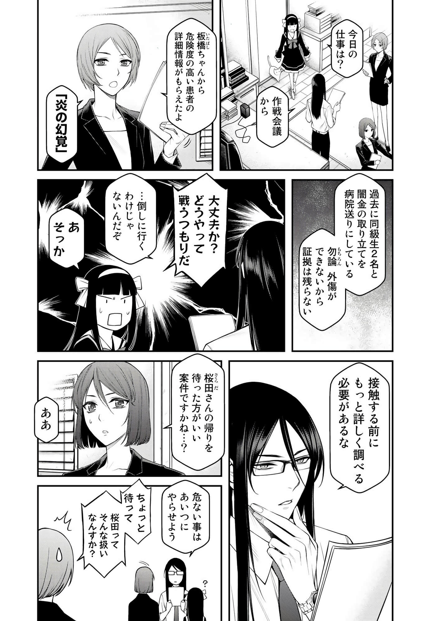第 184 页